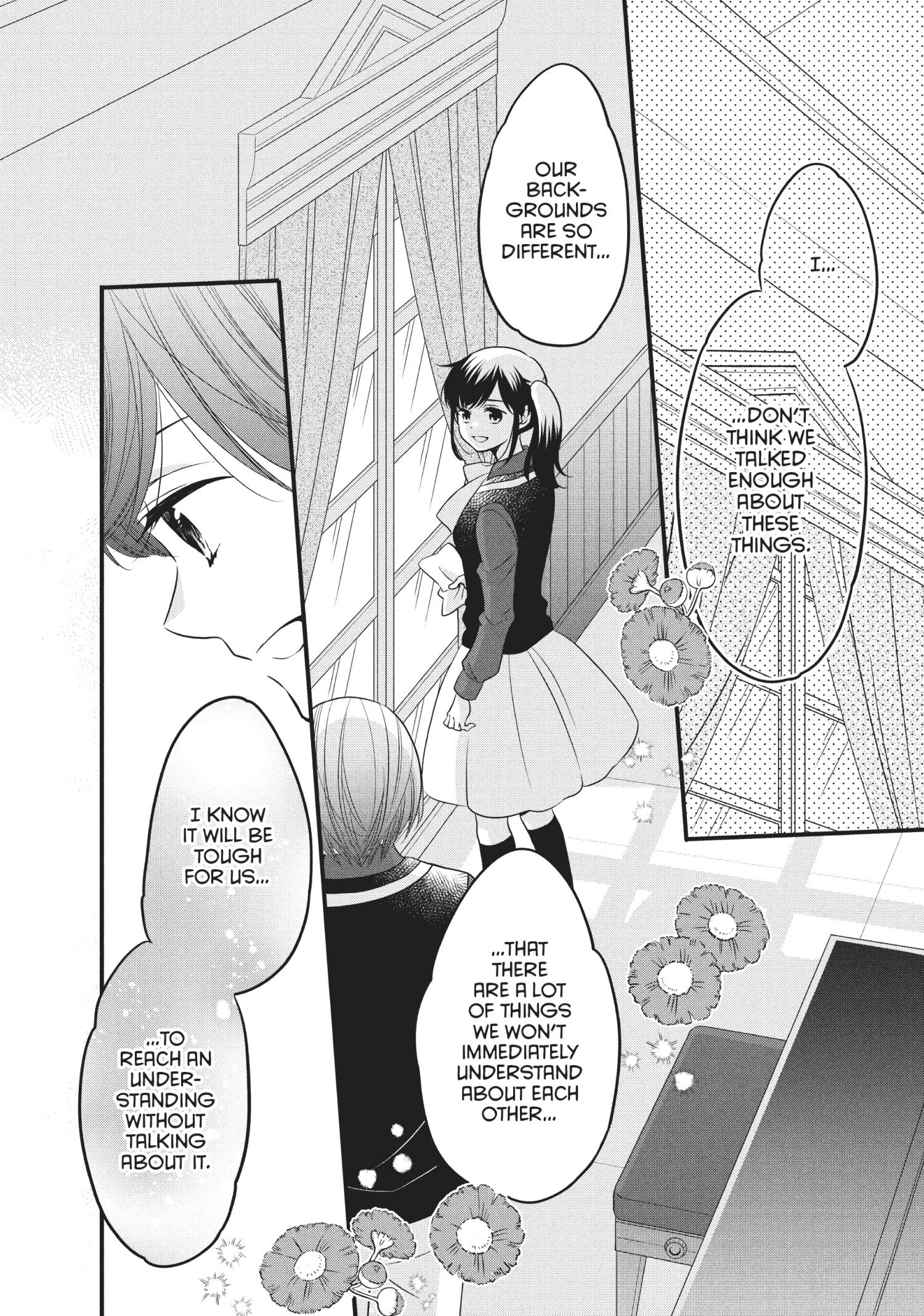 Ouji Ga Watashi O Akiramenai! Chapter 72 #12