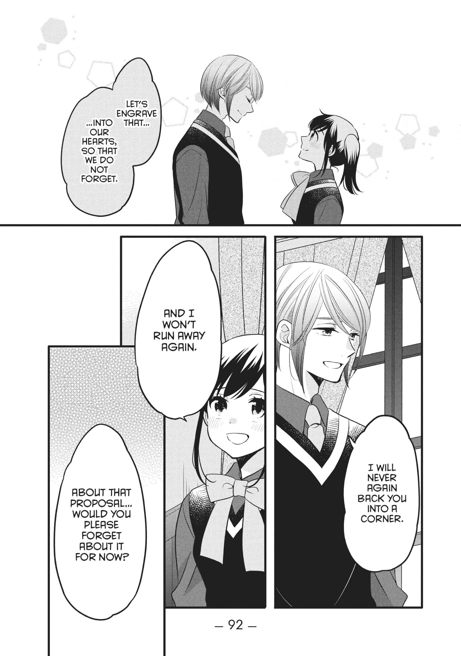 Ouji Ga Watashi O Akiramenai! Chapter 72 #14