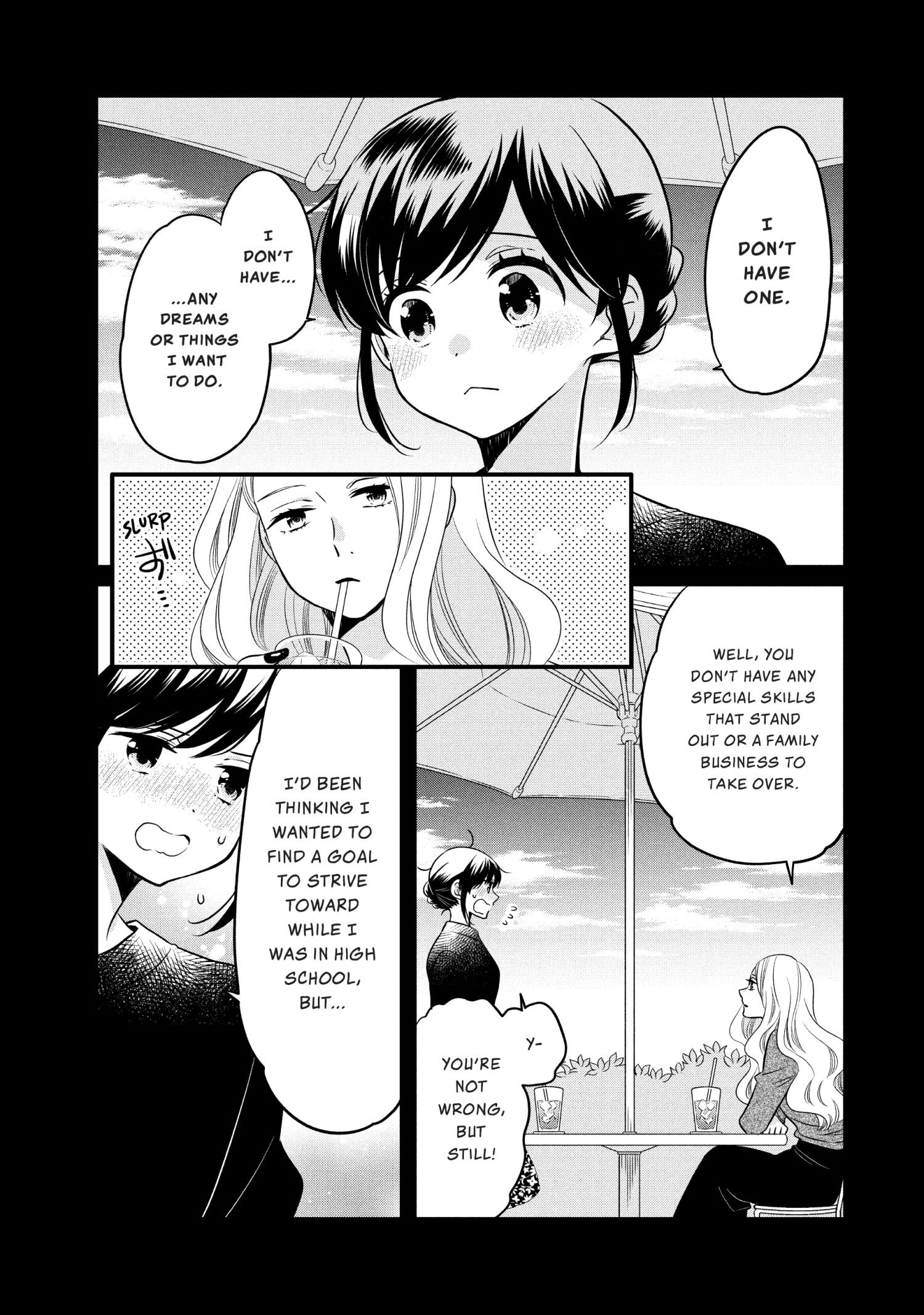 Ouji Ga Watashi O Akiramenai! Chapter 71 #5