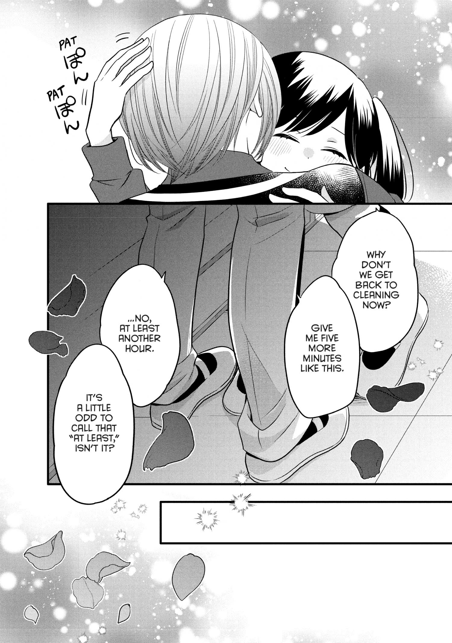 Ouji Ga Watashi O Akiramenai! Chapter 72 #22