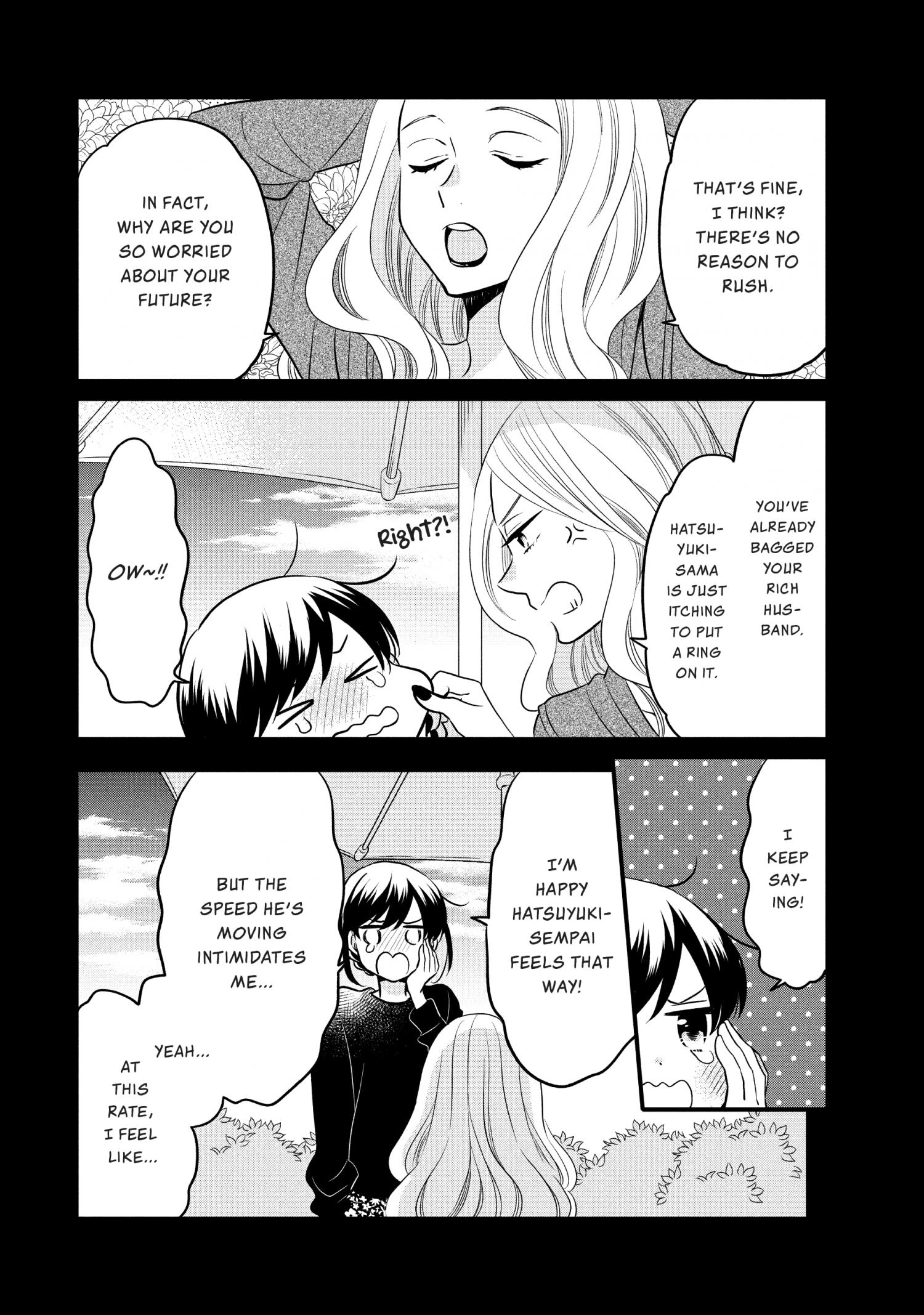 Ouji Ga Watashi O Akiramenai! Chapter 71 #6