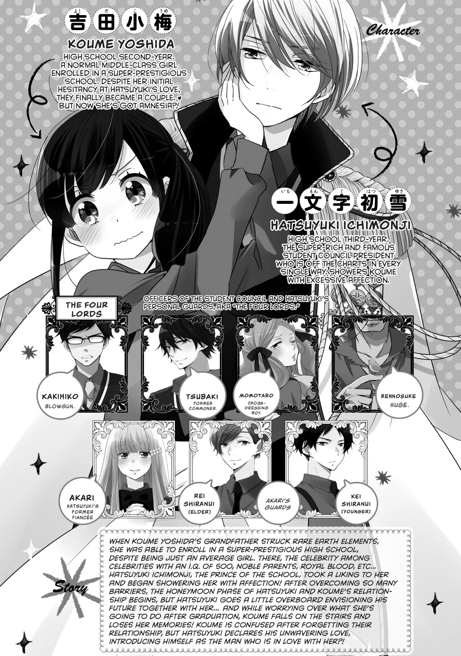 Ouji Ga Watashi O Akiramenai! Chapter 69 #5