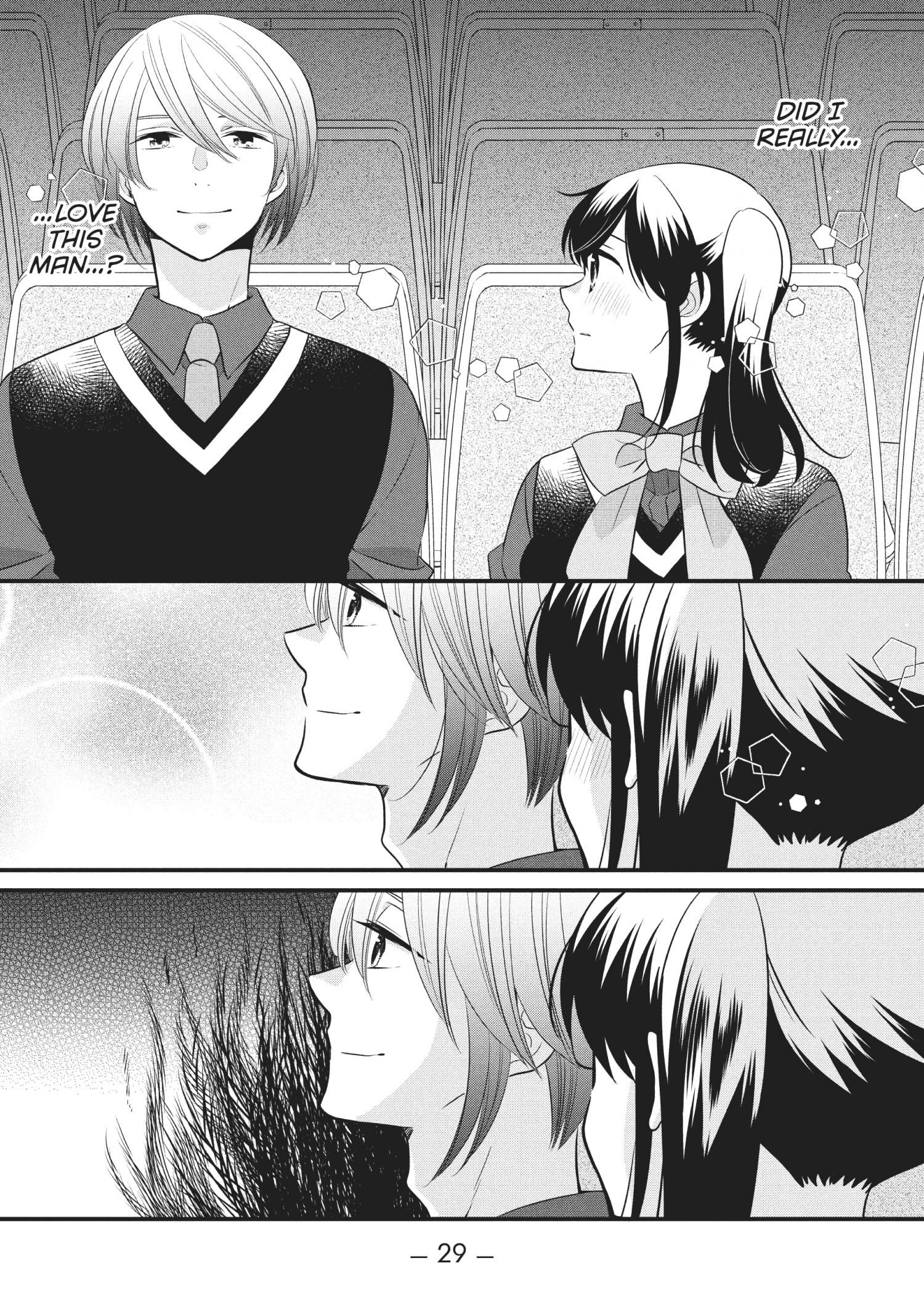 Ouji Ga Watashi O Akiramenai! Chapter 69 #30