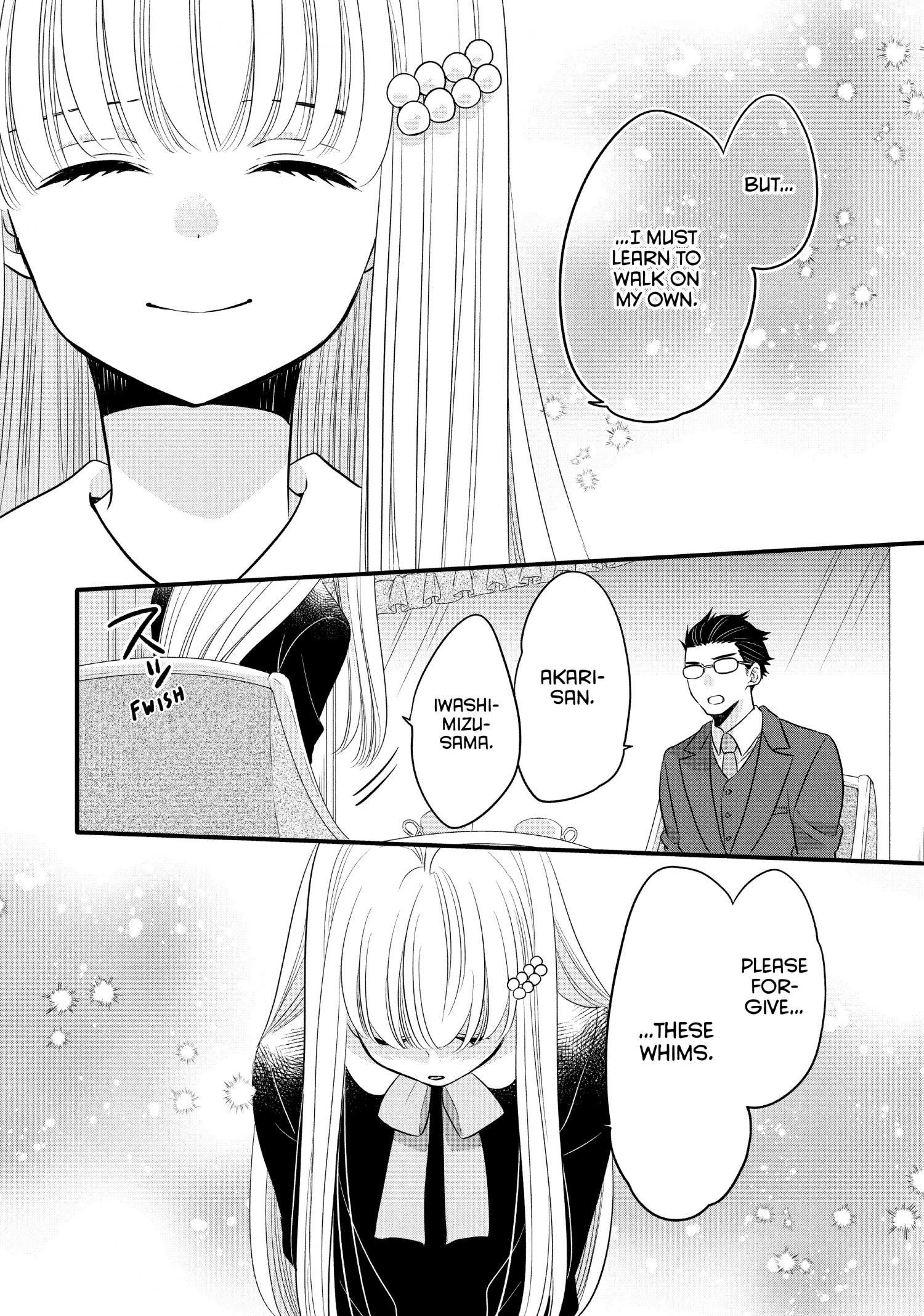 Ouji Ga Watashi O Akiramenai! Chapter 65 #5