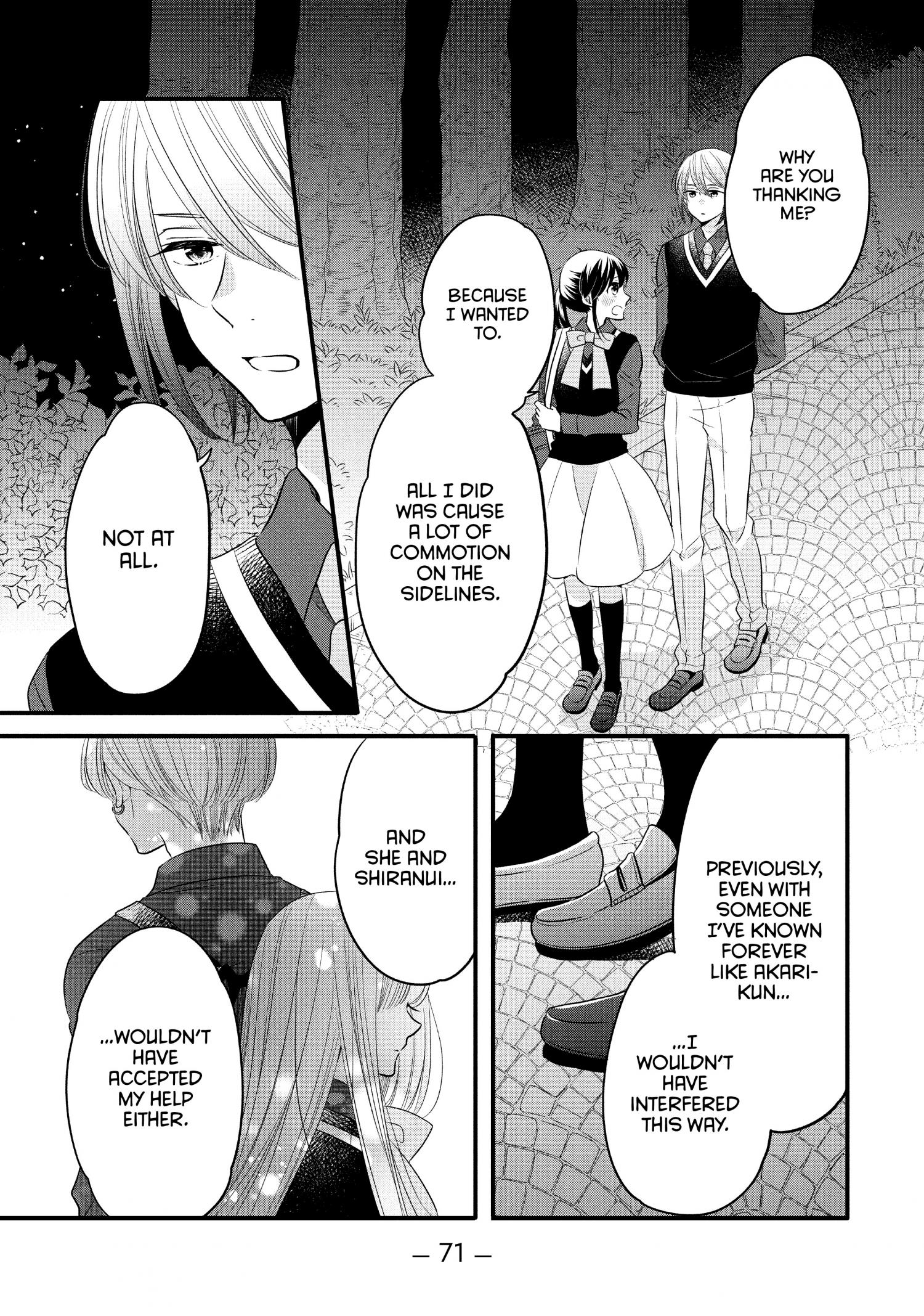 Ouji Ga Watashi O Akiramenai! Chapter 65 #18