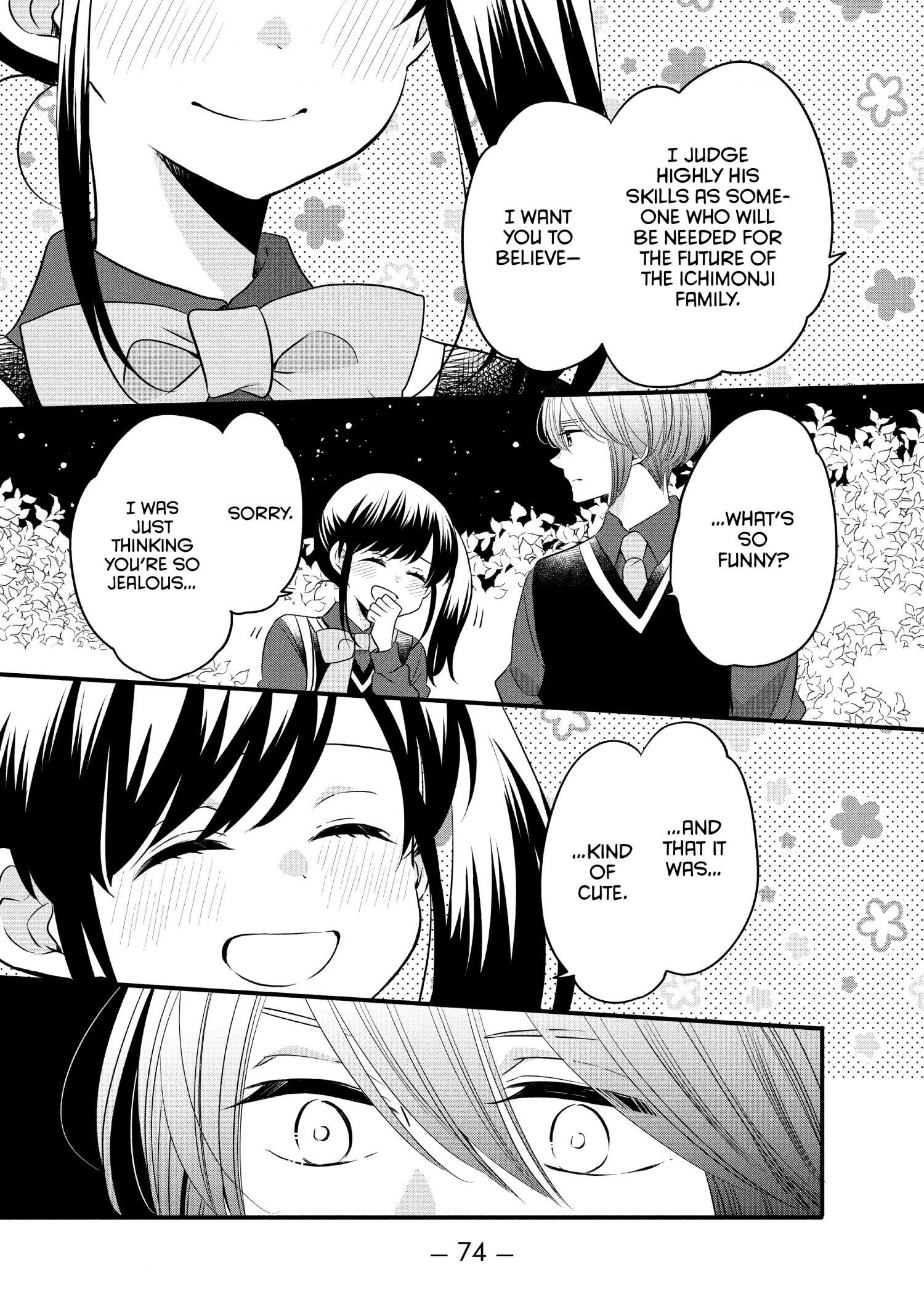 Ouji Ga Watashi O Akiramenai! Chapter 65 #21