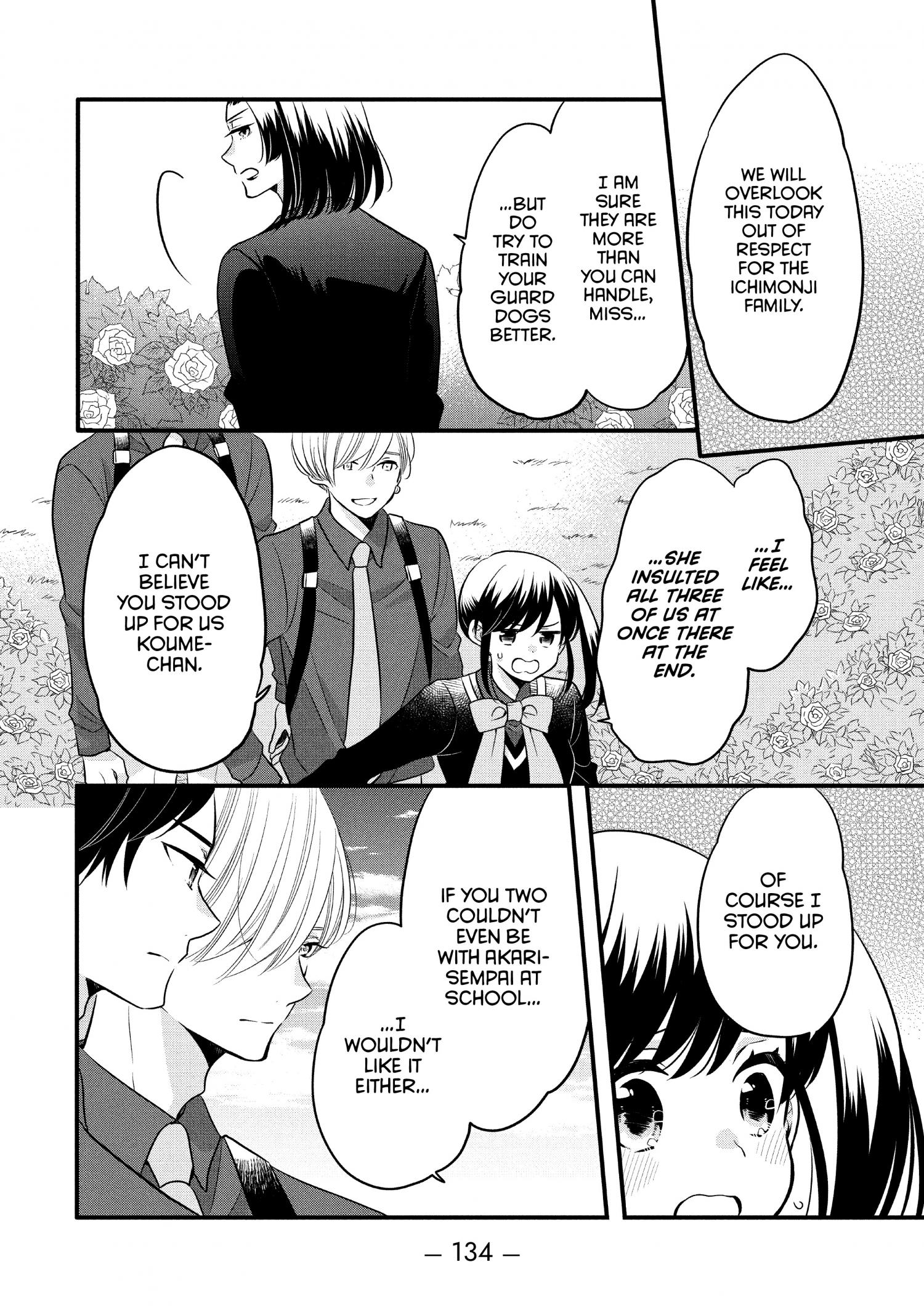 Ouji Ga Watashi O Akiramenai! Chapter 62 #9