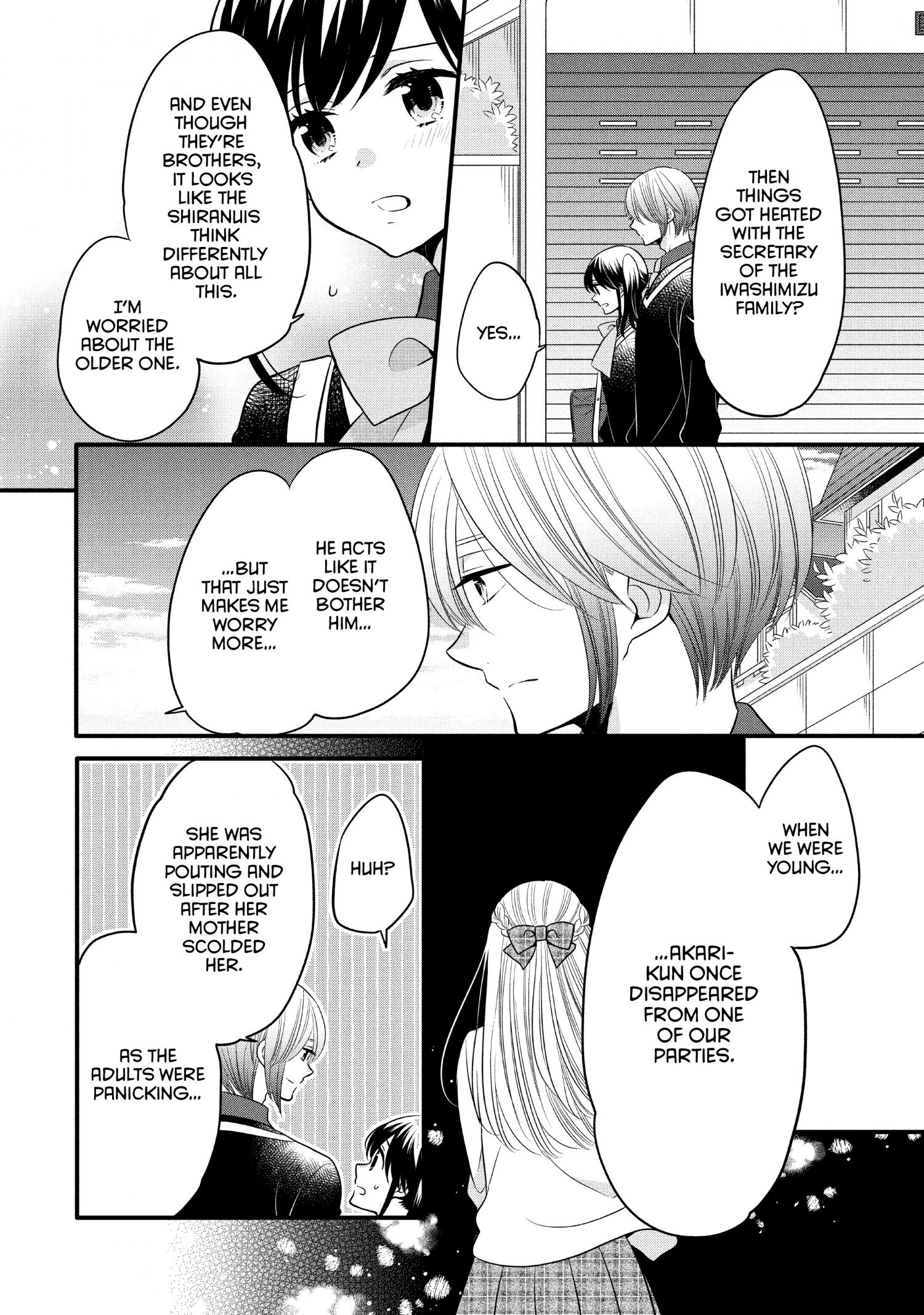 Ouji Ga Watashi O Akiramenai! Chapter 62 #19