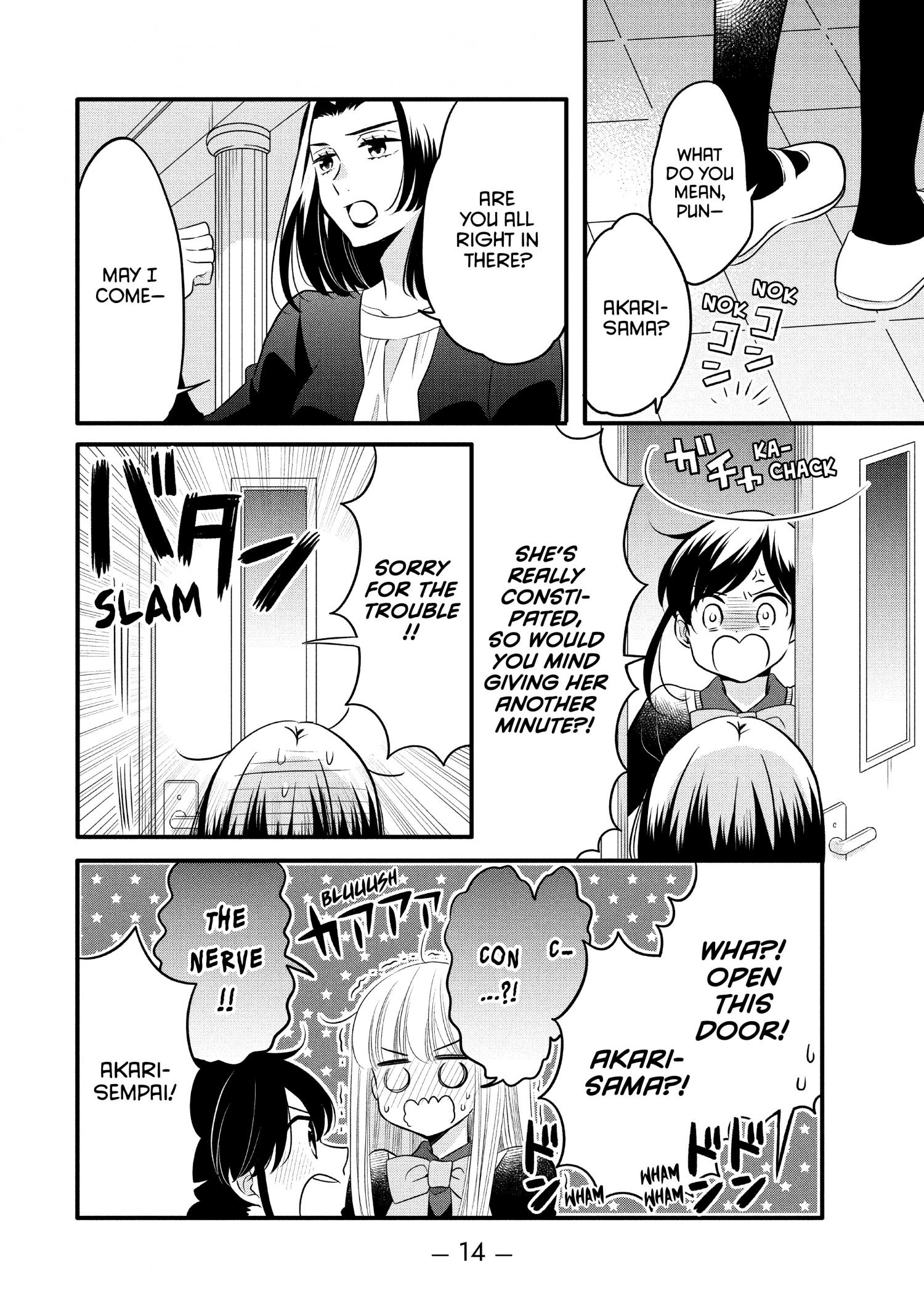 Ouji Ga Watashi O Akiramenai! Chapter 63 #15