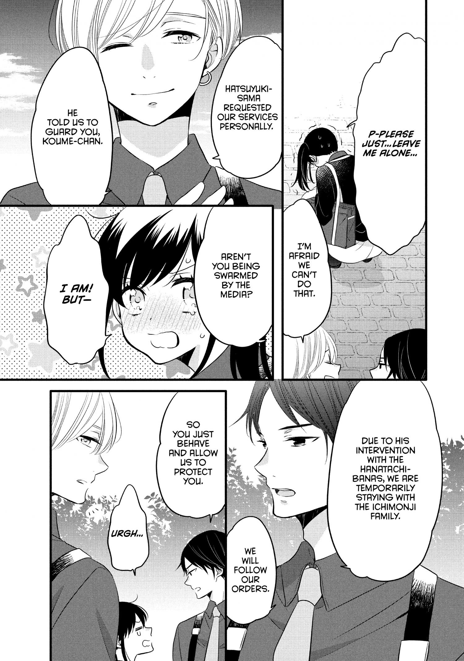 Ouji Ga Watashi O Akiramenai! Chapter 61 #10