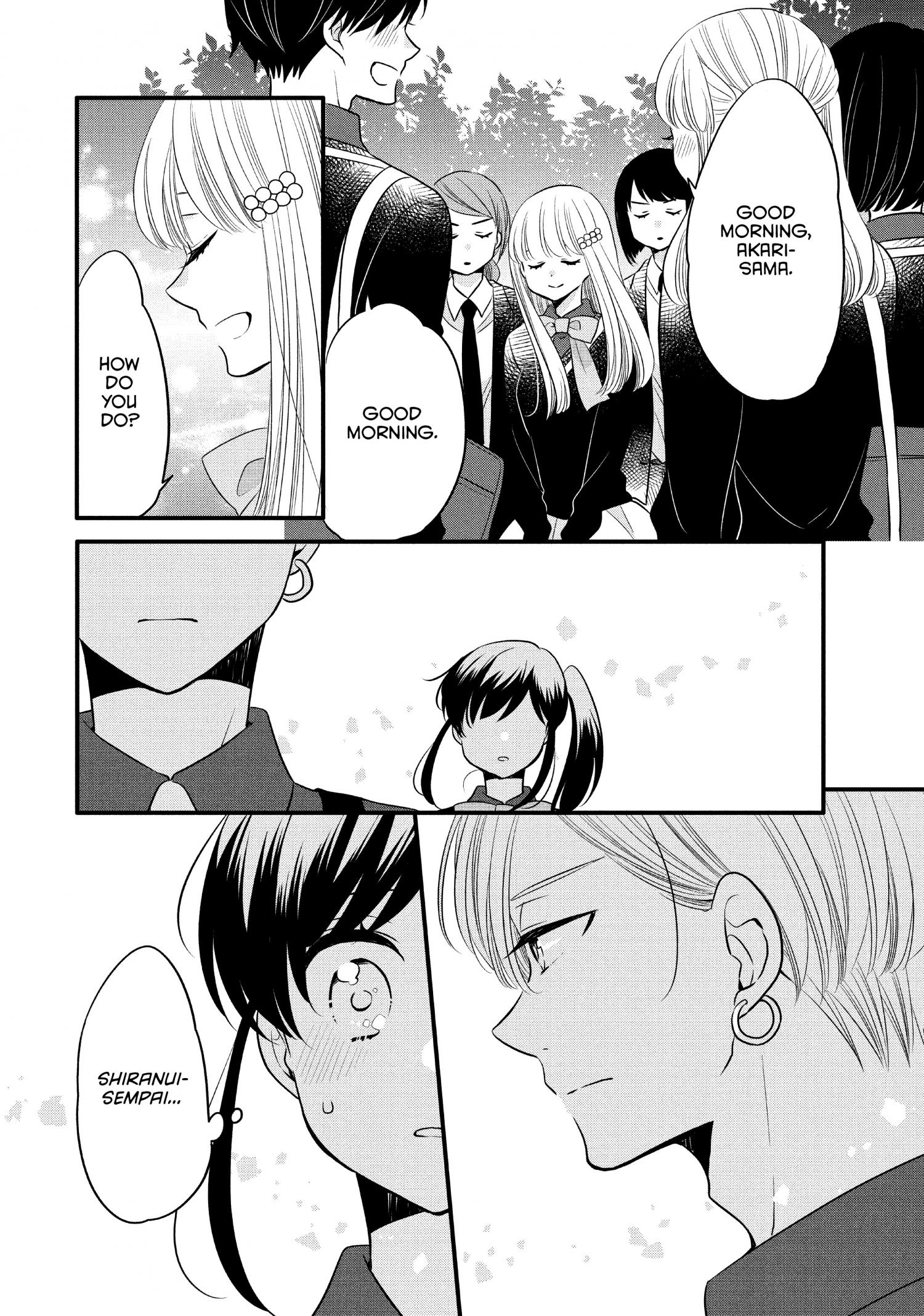 Ouji Ga Watashi O Akiramenai! Chapter 61 #11