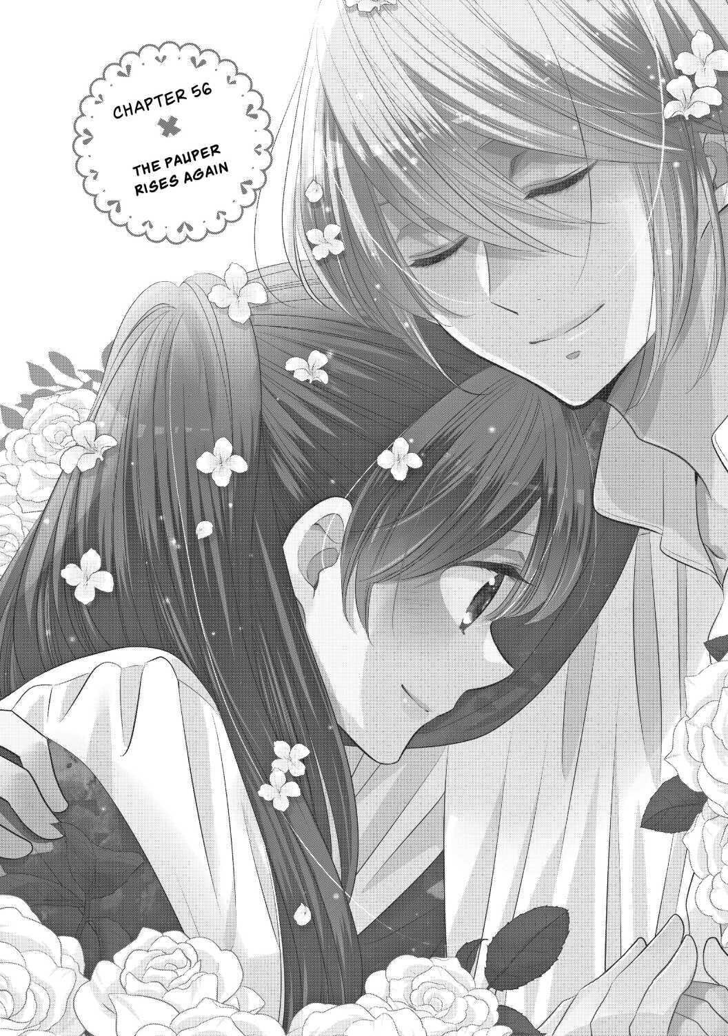 Ouji Ga Watashi O Akiramenai! Chapter 56 #1