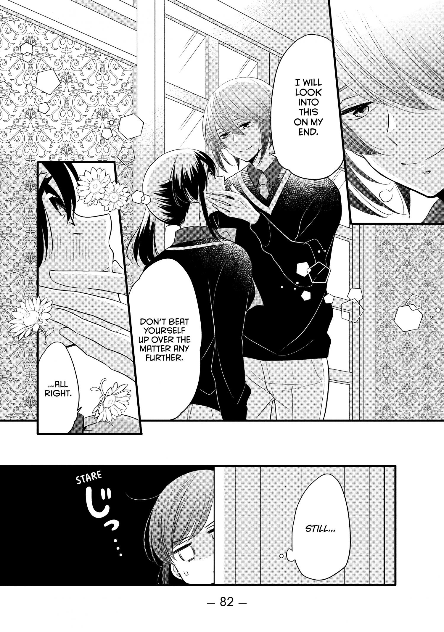 Ouji Ga Watashi O Akiramenai! Chapter 60 #5