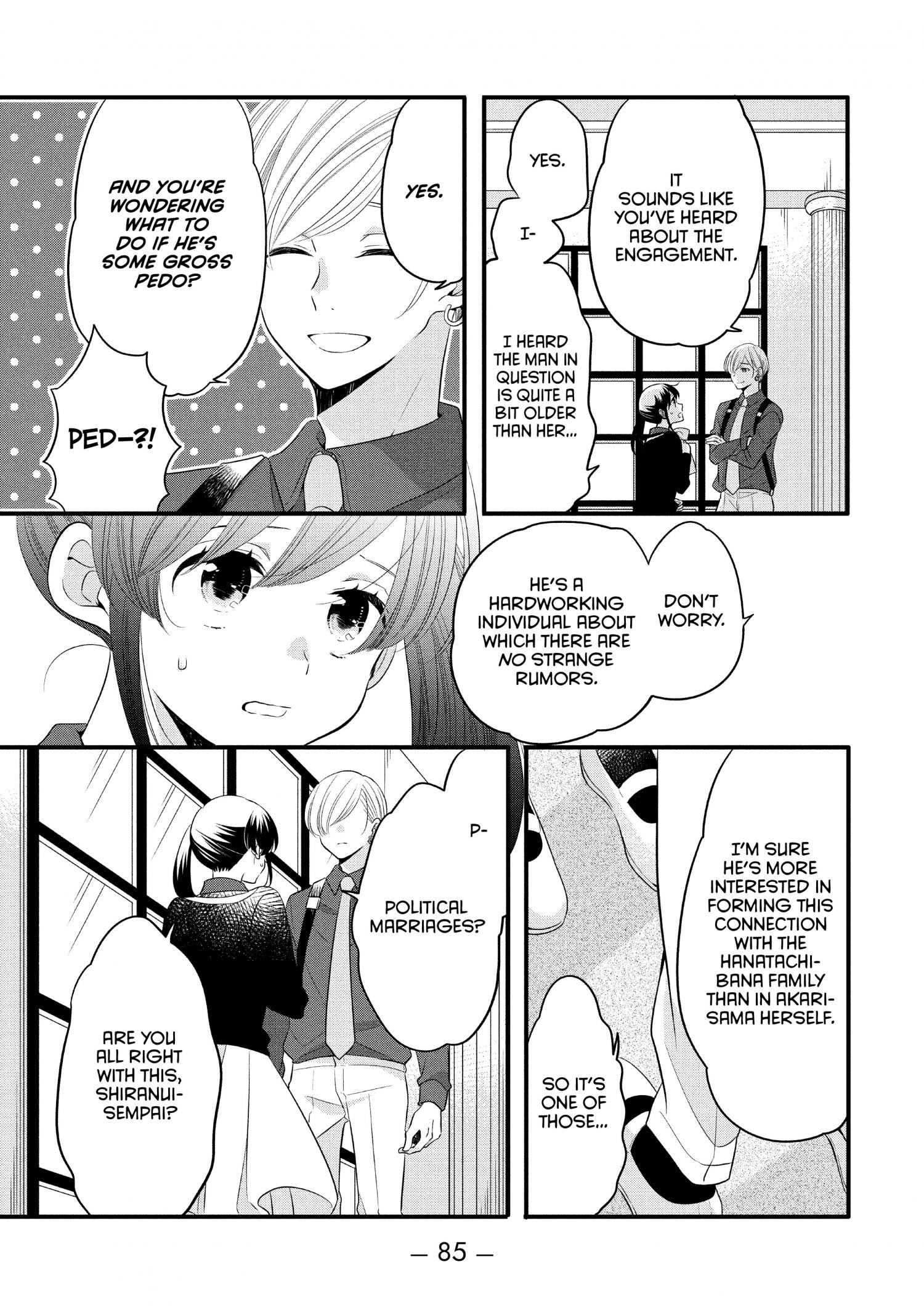 Ouji Ga Watashi O Akiramenai! Chapter 60 #8