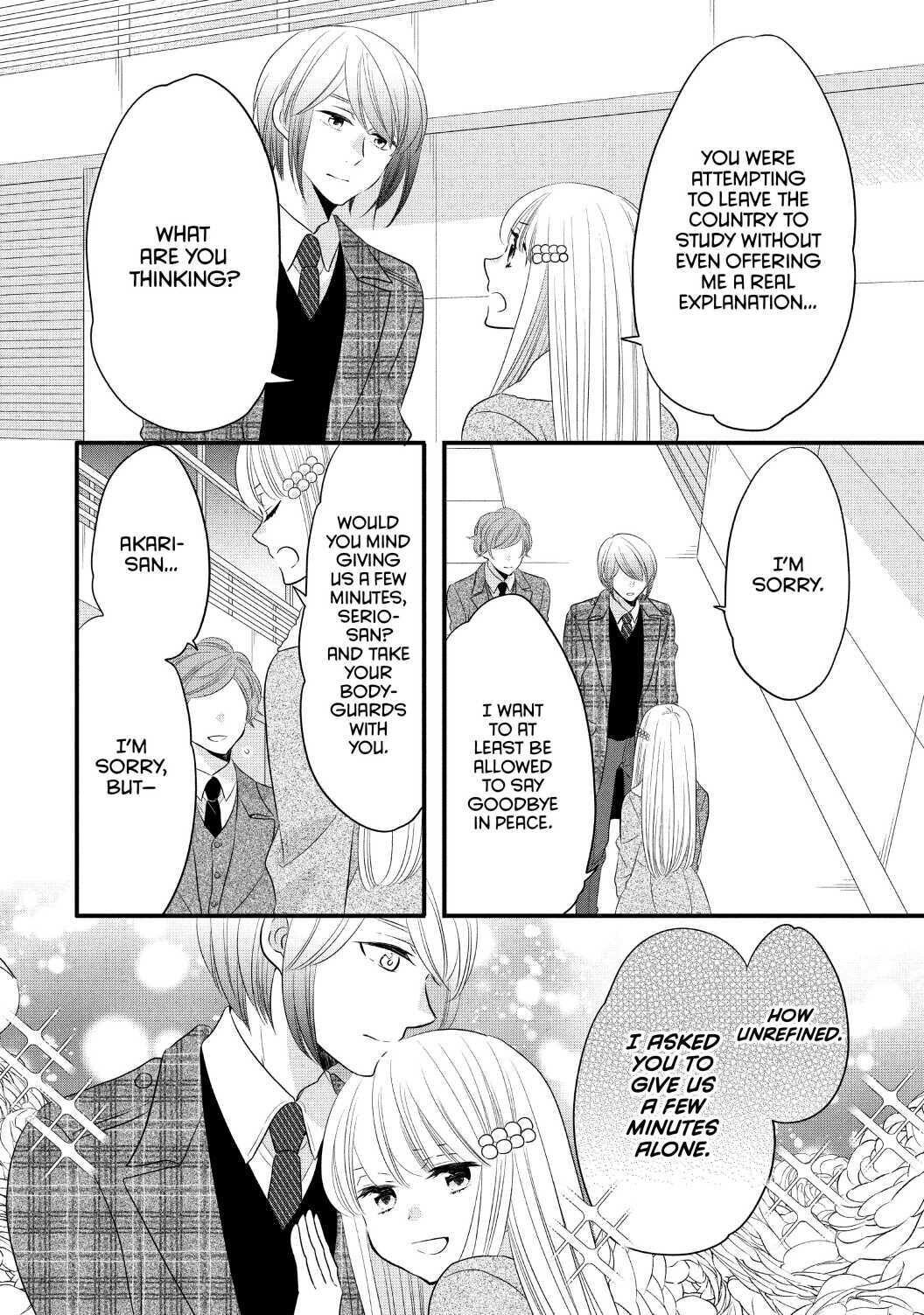 Ouji Ga Watashi O Akiramenai! Chapter 56 #12