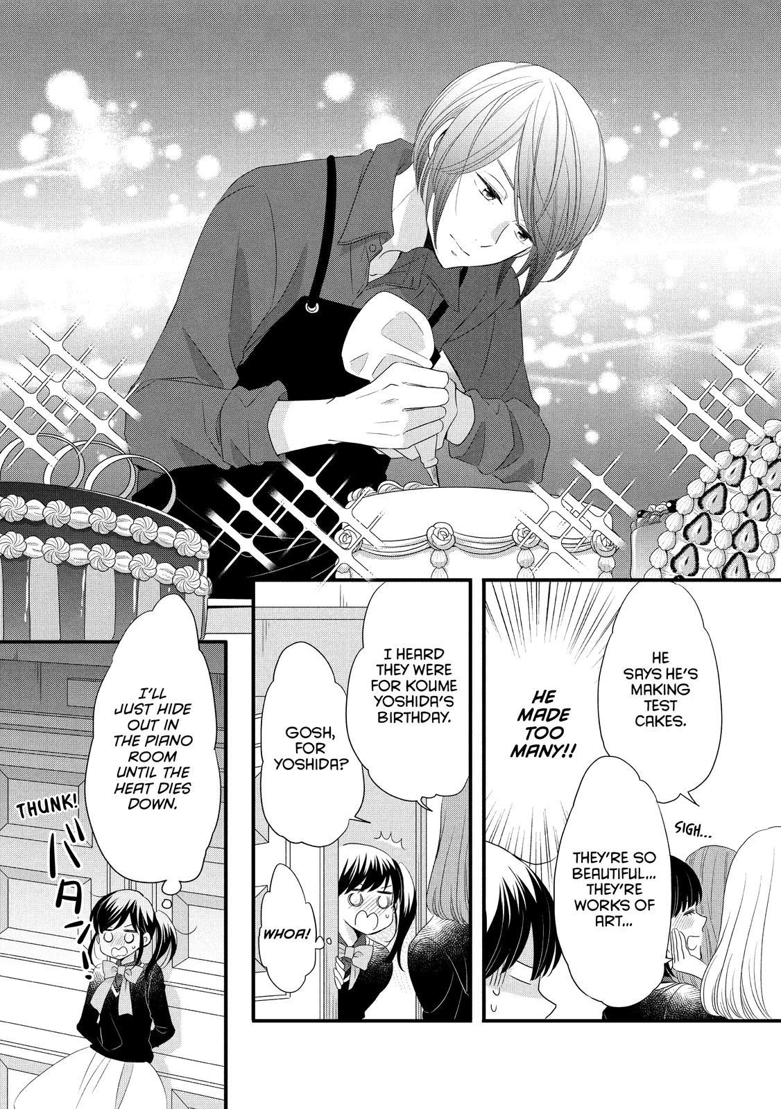 Ouji Ga Watashi O Akiramenai! Chapter 49 #8