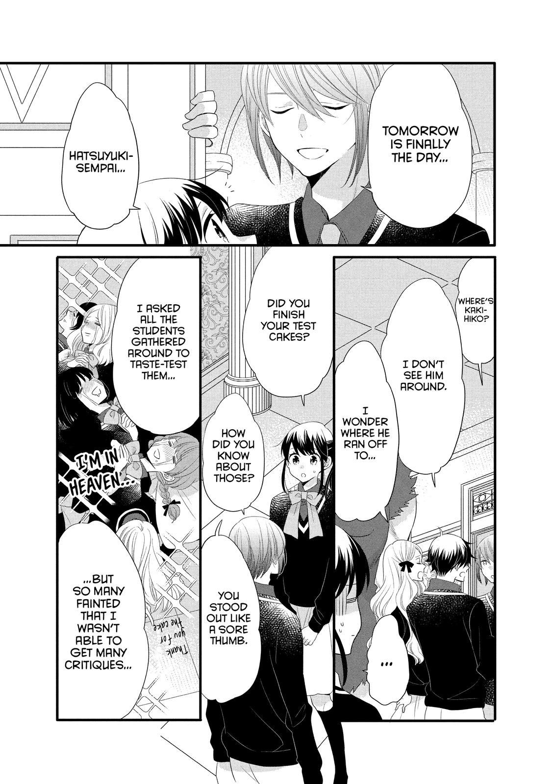 Ouji Ga Watashi O Akiramenai! Chapter 49 #11