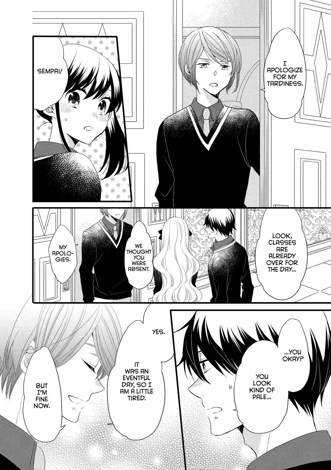 Ouji Ga Watashi O Akiramenai! Chapter 49 #14