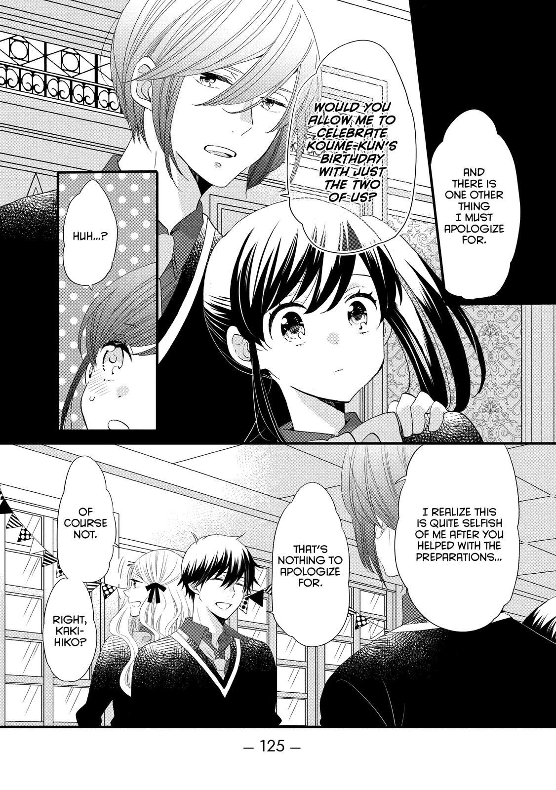 Ouji Ga Watashi O Akiramenai! Chapter 49 #15