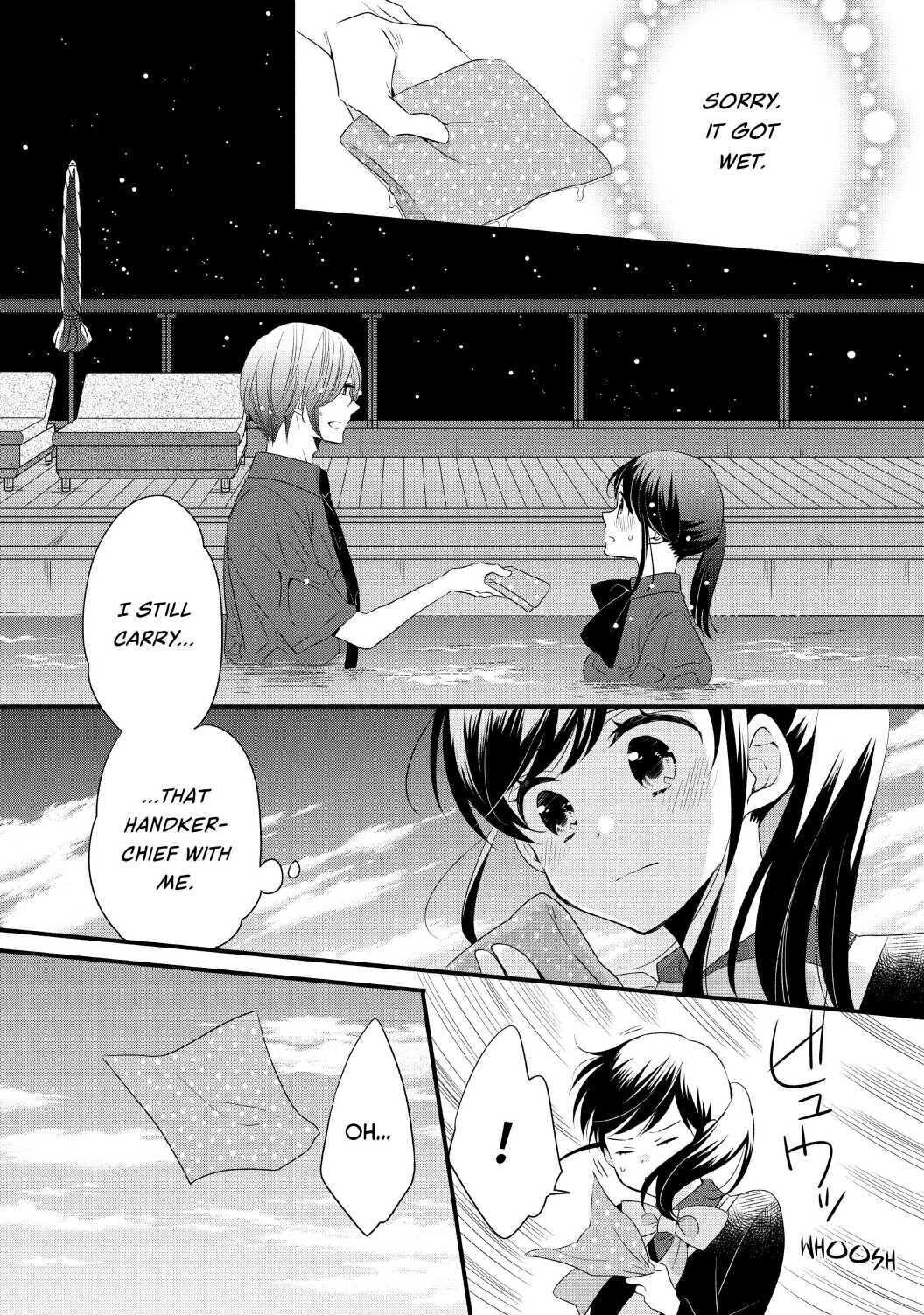 Ouji Ga Watashi O Akiramenai! Chapter 51 #22