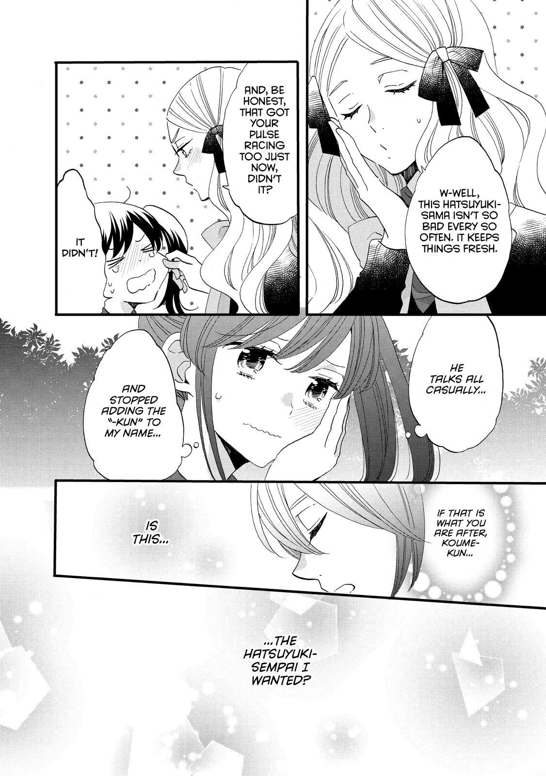 Ouji Ga Watashi O Akiramenai! Chapter 48 #12