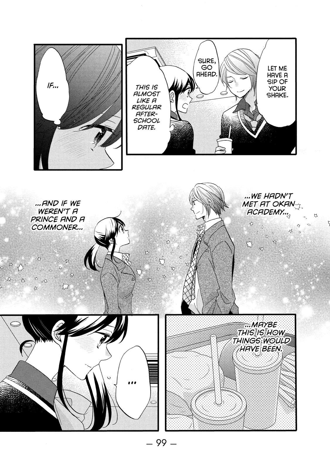 Ouji Ga Watashi O Akiramenai! Chapter 48 #15