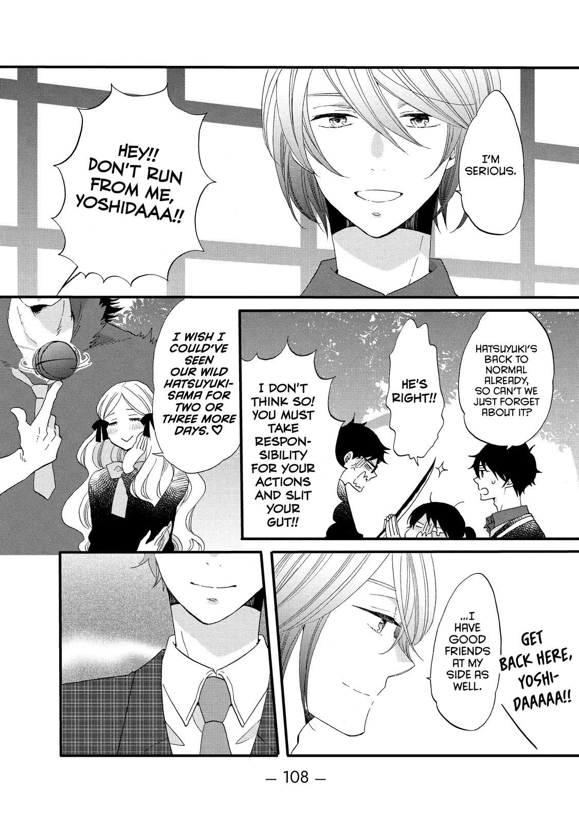 Ouji Ga Watashi O Akiramenai! Chapter 48 #24