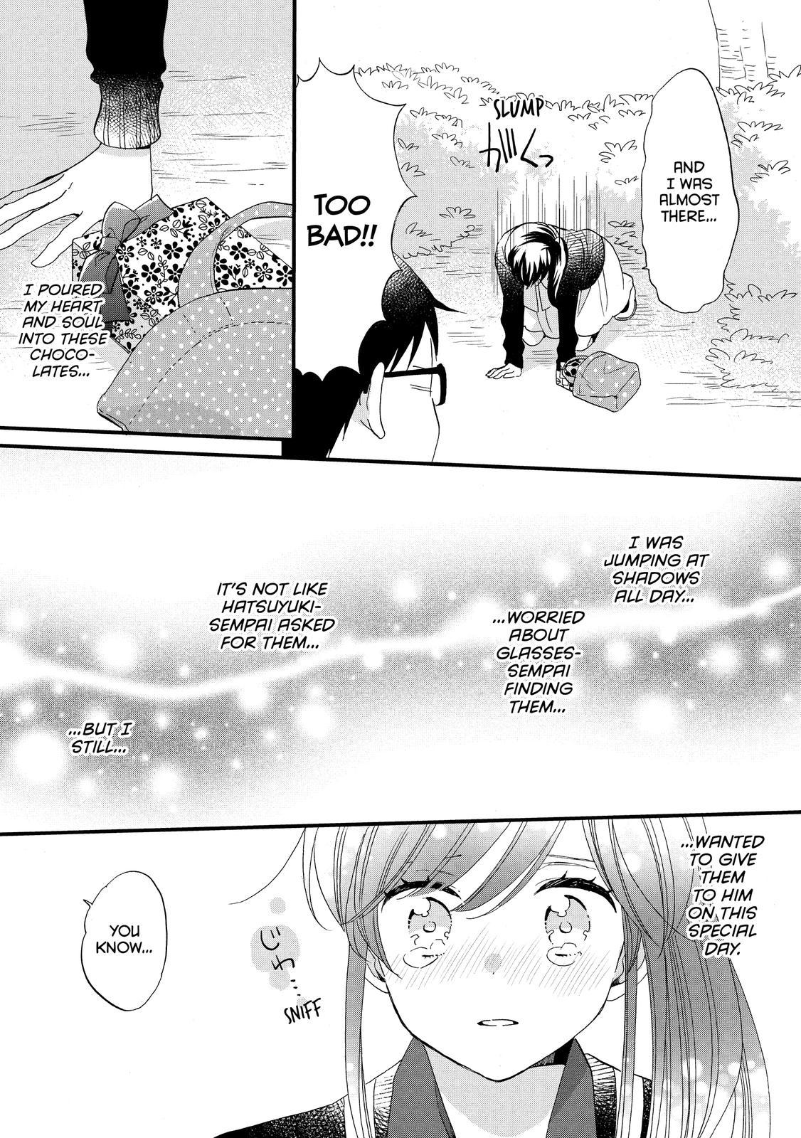 Ouji Ga Watashi O Akiramenai! Chapter 47 #17