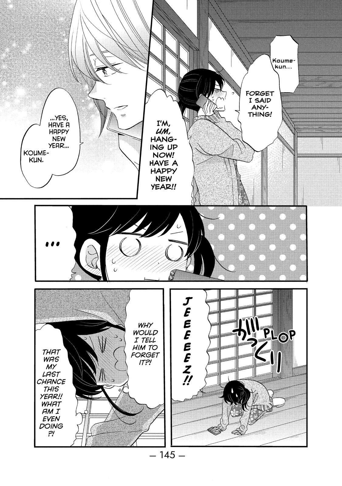 Ouji Ga Watashi O Akiramenai! Chapter 44 #9