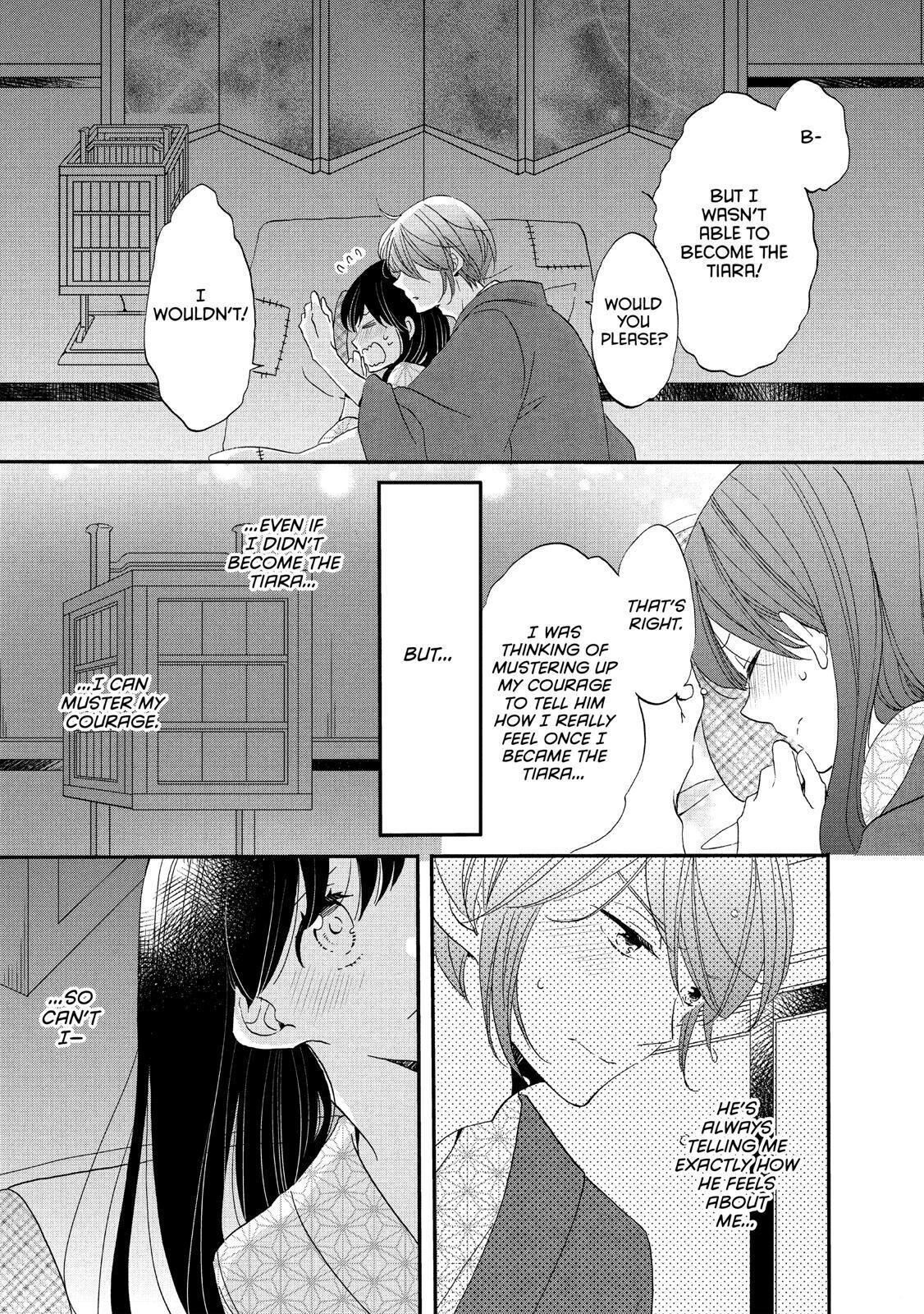 Ouji Ga Watashi O Akiramenai! Chapter 43 #9