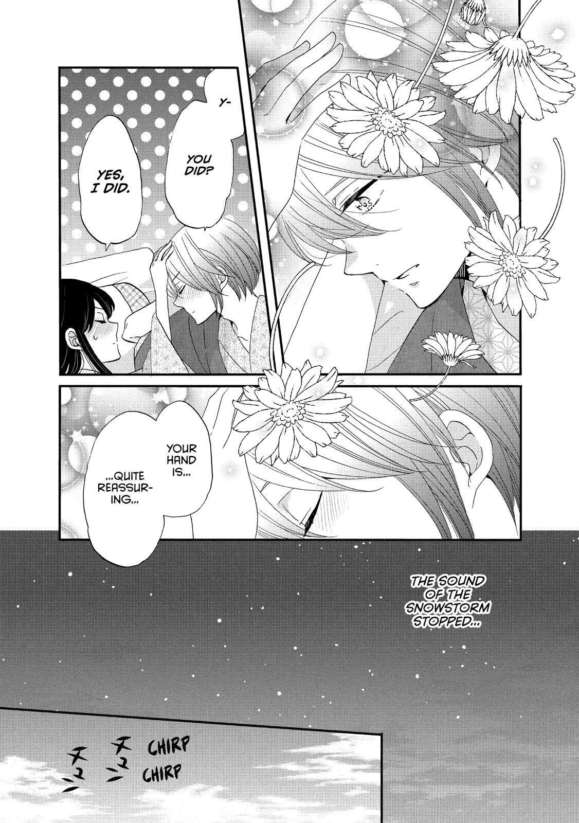 Ouji Ga Watashi O Akiramenai! Chapter 43 #19