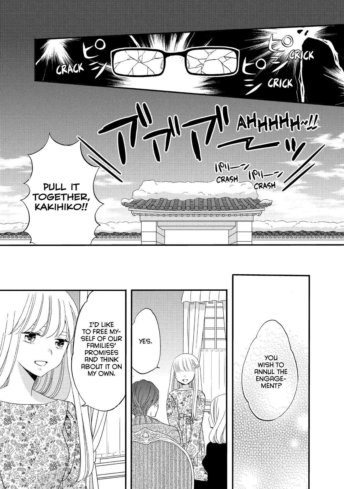 Ouji Ga Watashi O Akiramenai! Chapter 43 #21