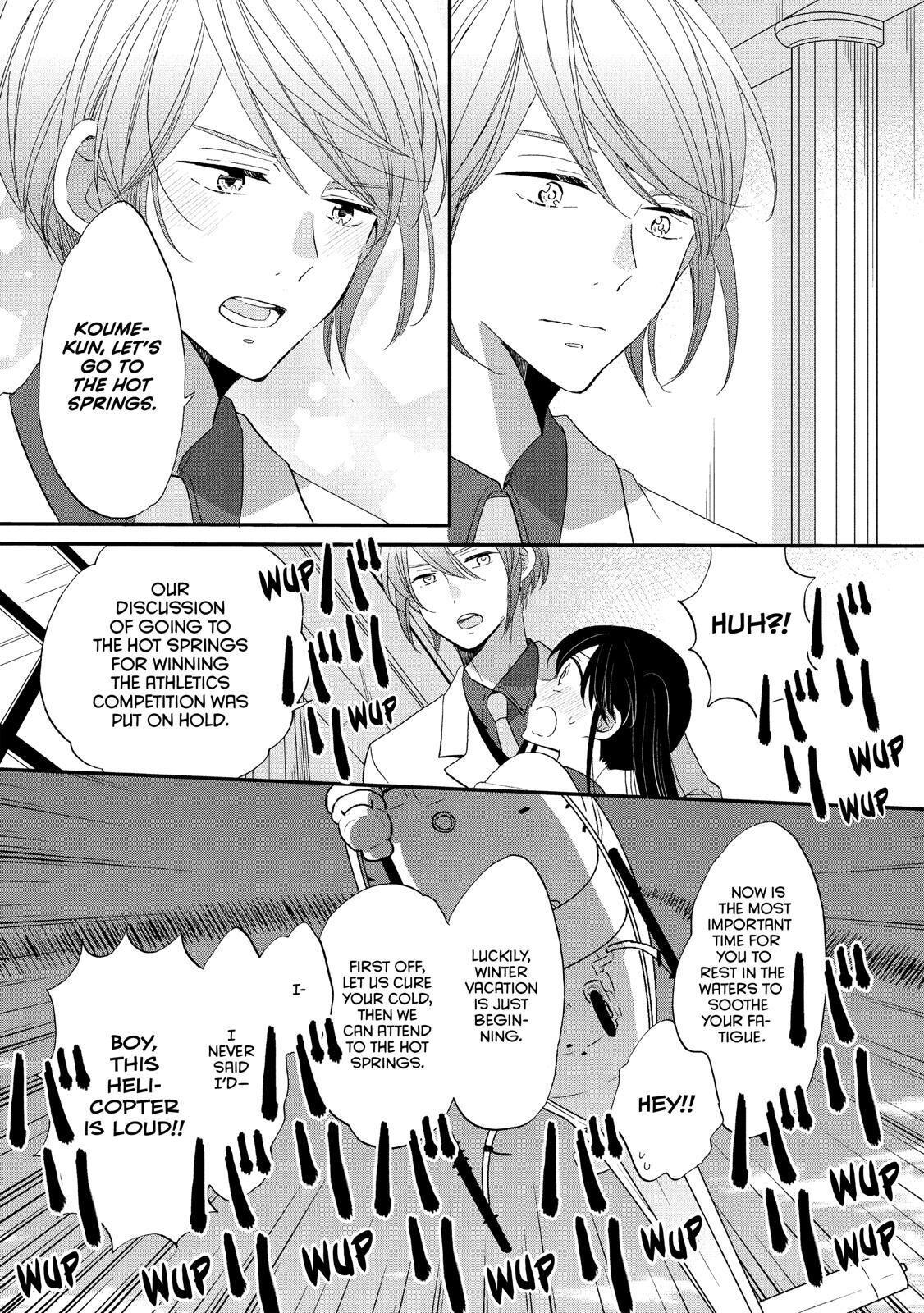 Ouji Ga Watashi O Akiramenai! Chapter 41 #25