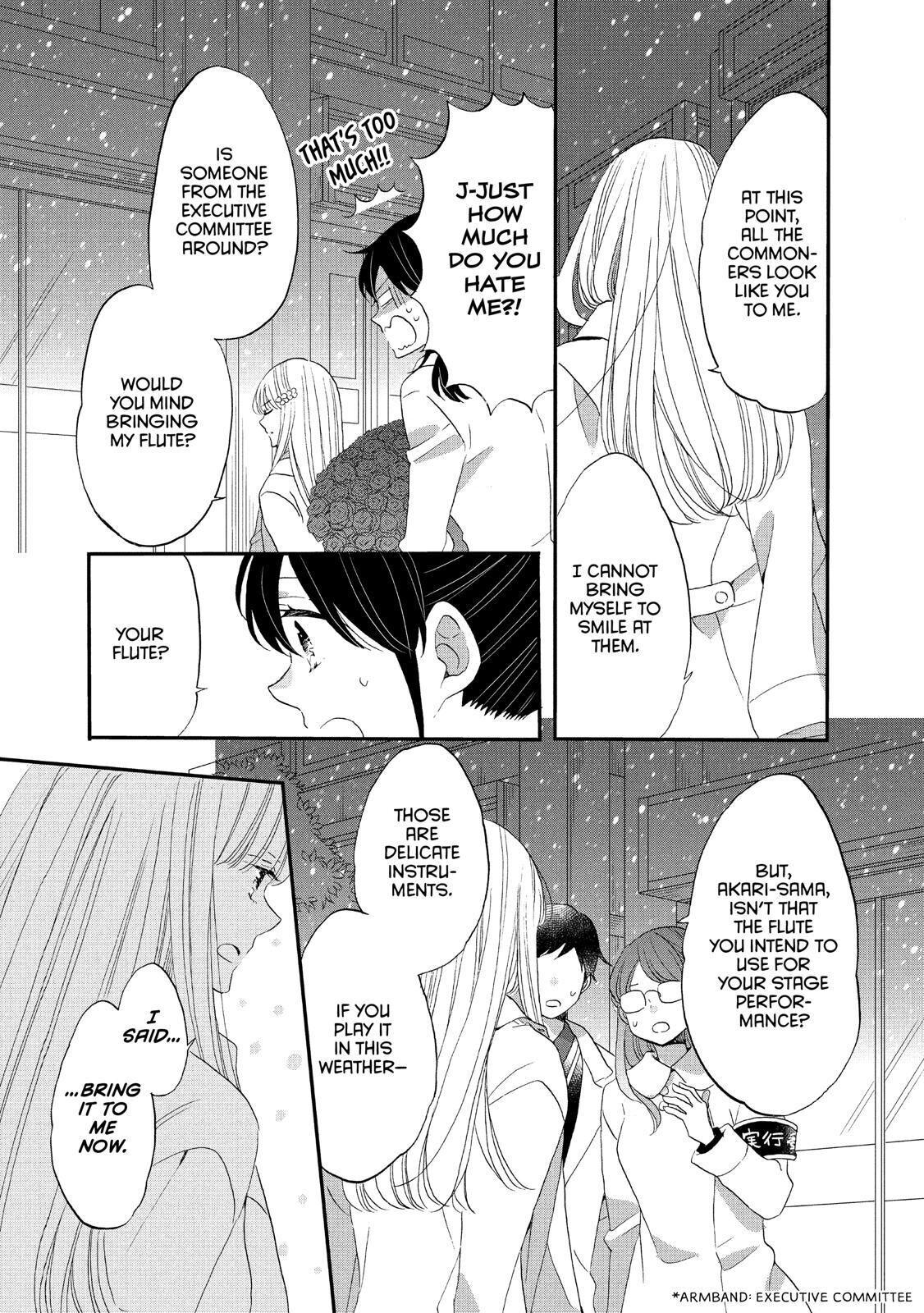 Ouji Ga Watashi O Akiramenai! Chapter 40 #7