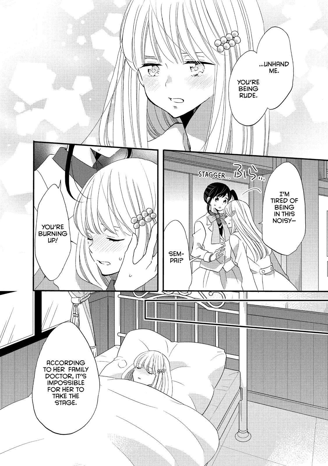 Ouji Ga Watashi O Akiramenai! Chapter 40 #12