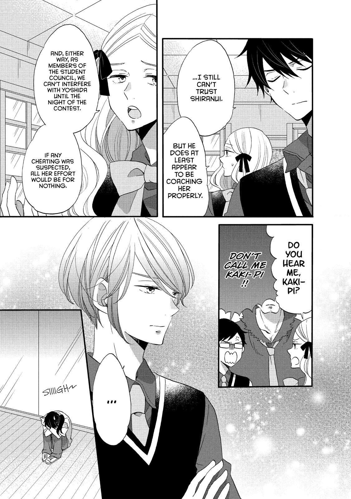 Ouji Ga Watashi O Akiramenai! Chapter 38 #9