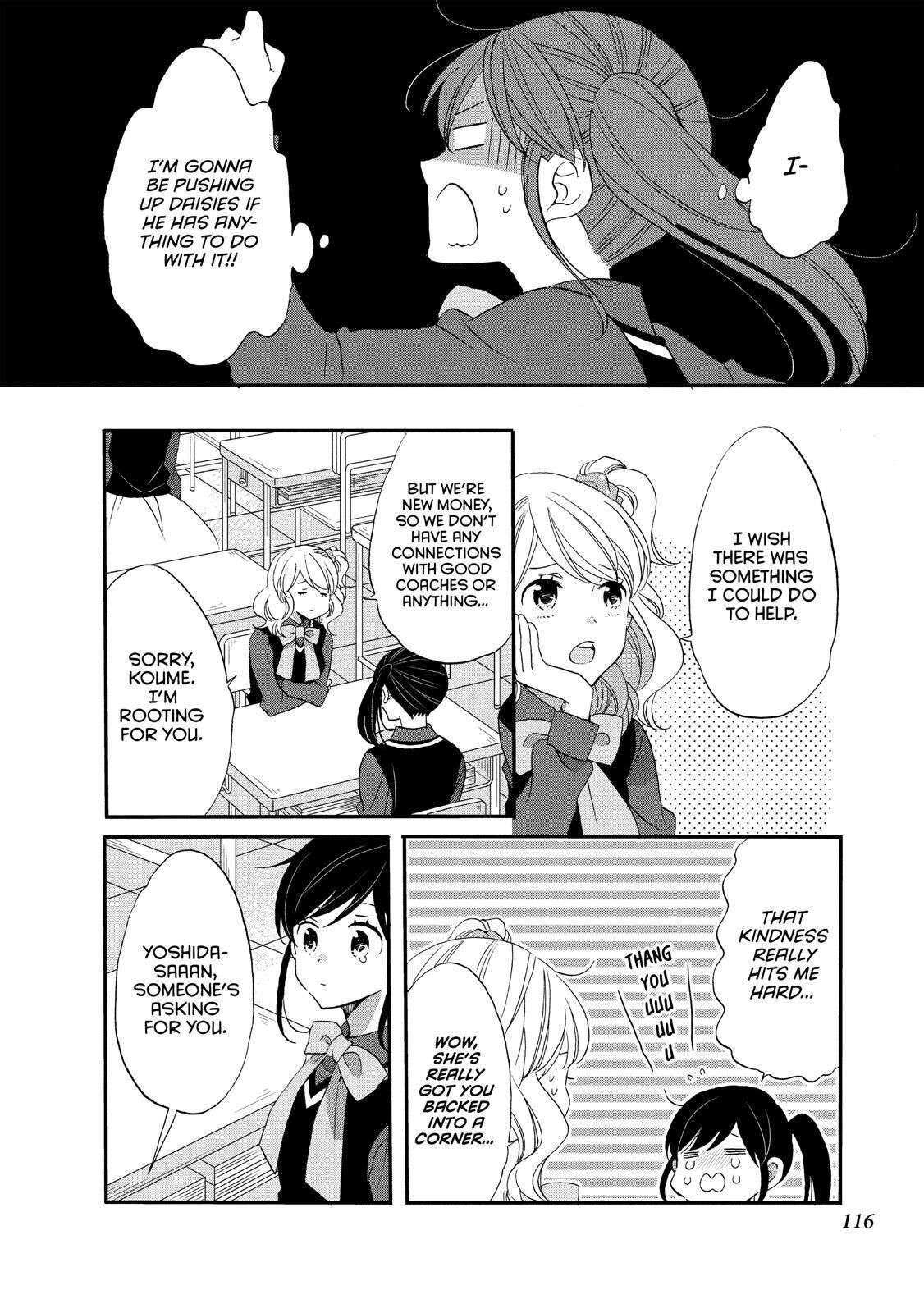 Ouji Ga Watashi O Akiramenai! Chapter 37 #6