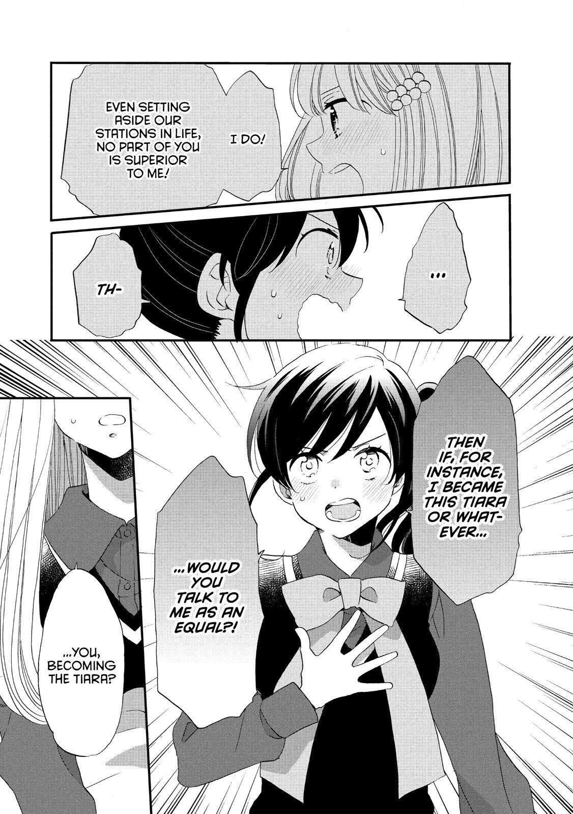 Ouji Ga Watashi O Akiramenai! Chapter 36 #17