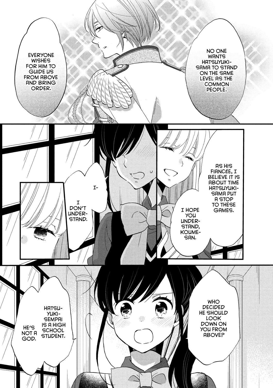 Ouji Ga Watashi O Akiramenai! Chapter 32 #3