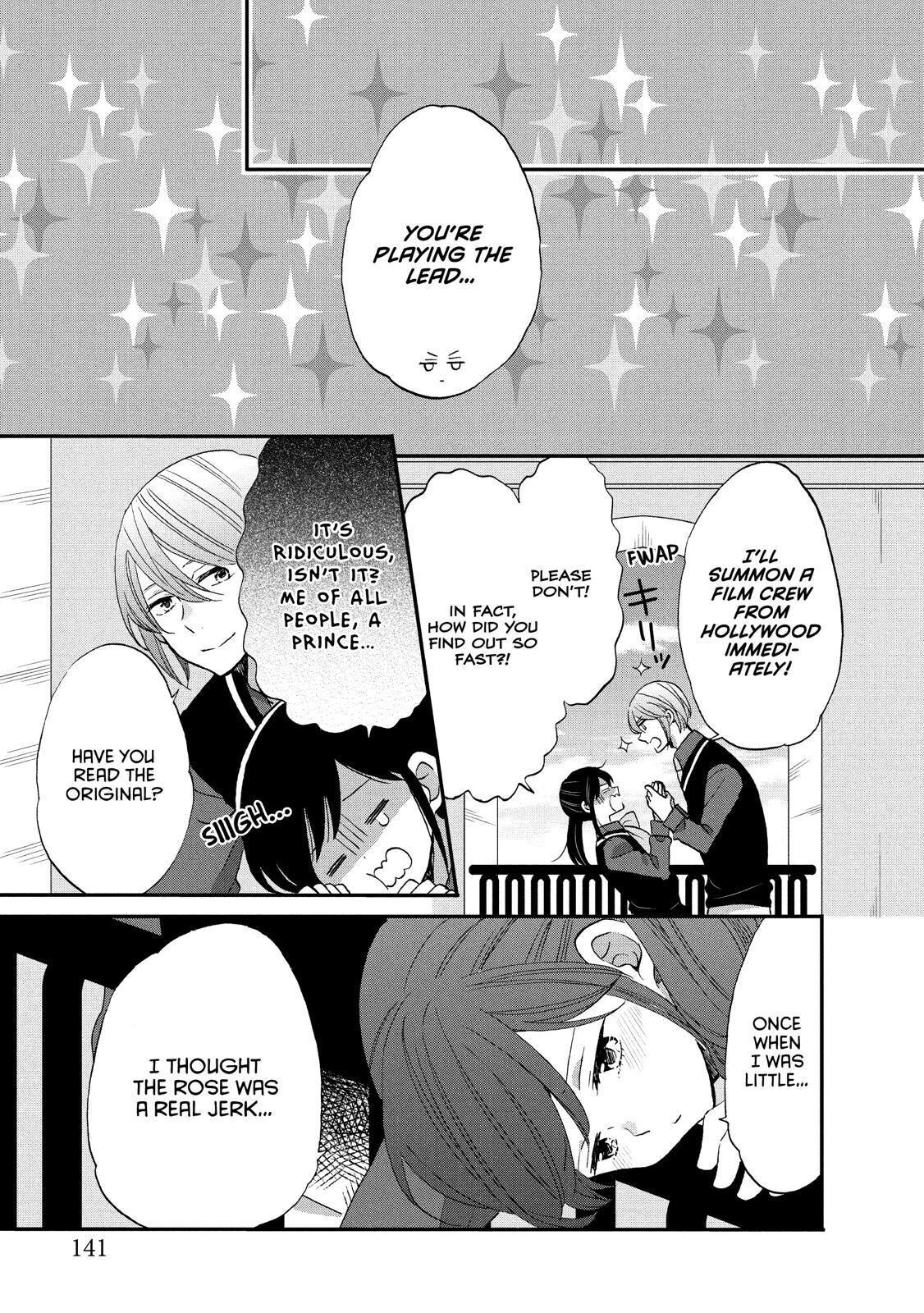 Ouji Ga Watashi O Akiramenai! Chapter 32 #7