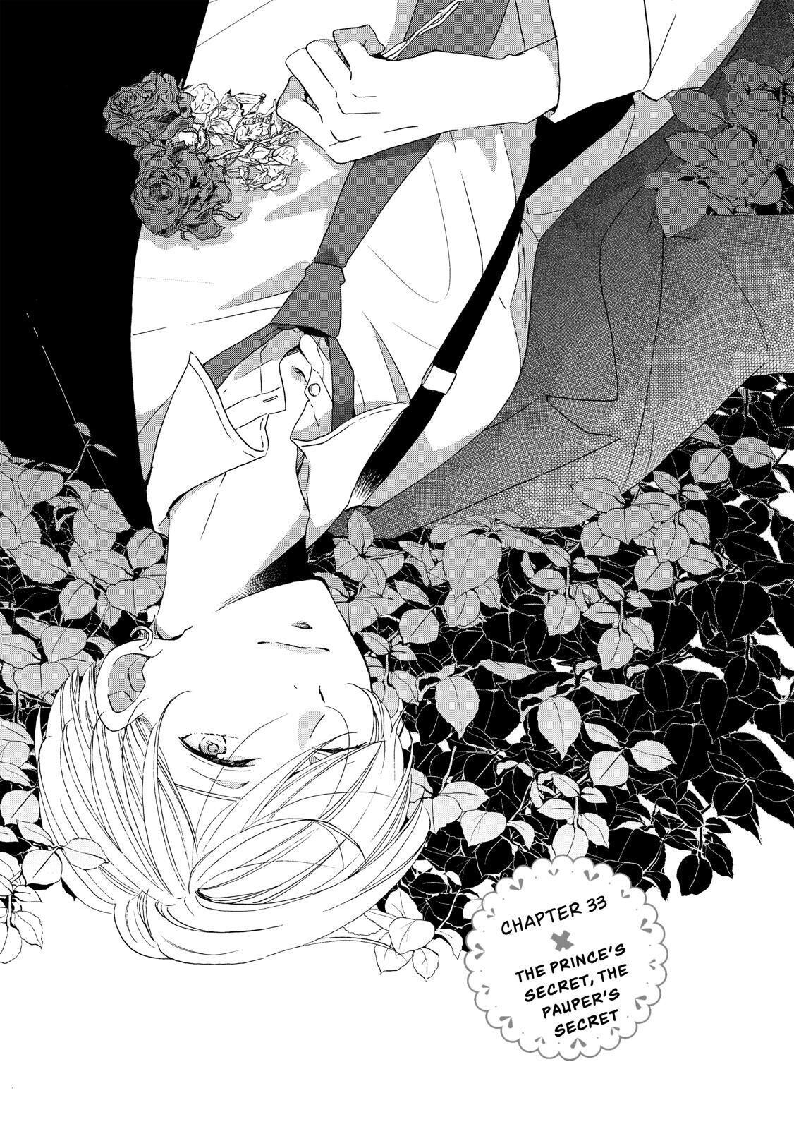 Ouji Ga Watashi O Akiramenai! Chapter 33 #6