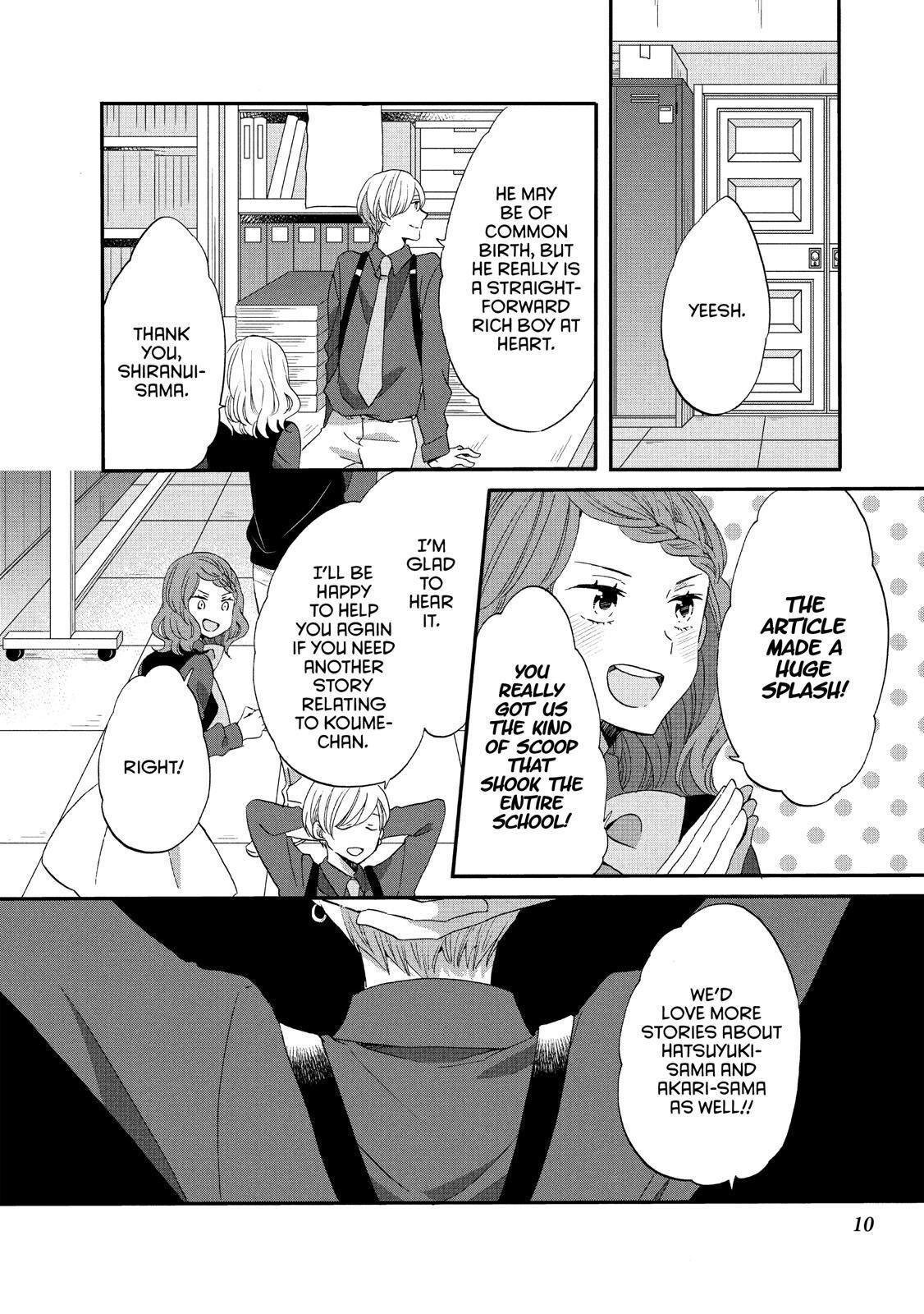 Ouji Ga Watashi O Akiramenai! Chapter 33 #11