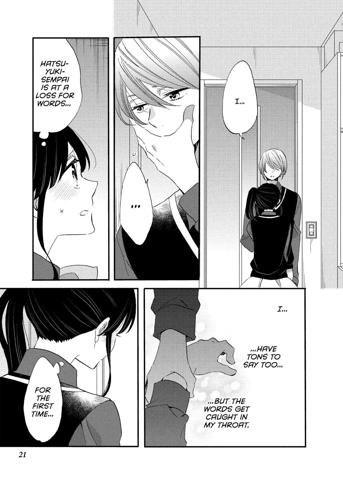 Ouji Ga Watashi O Akiramenai! Chapter 33 #22