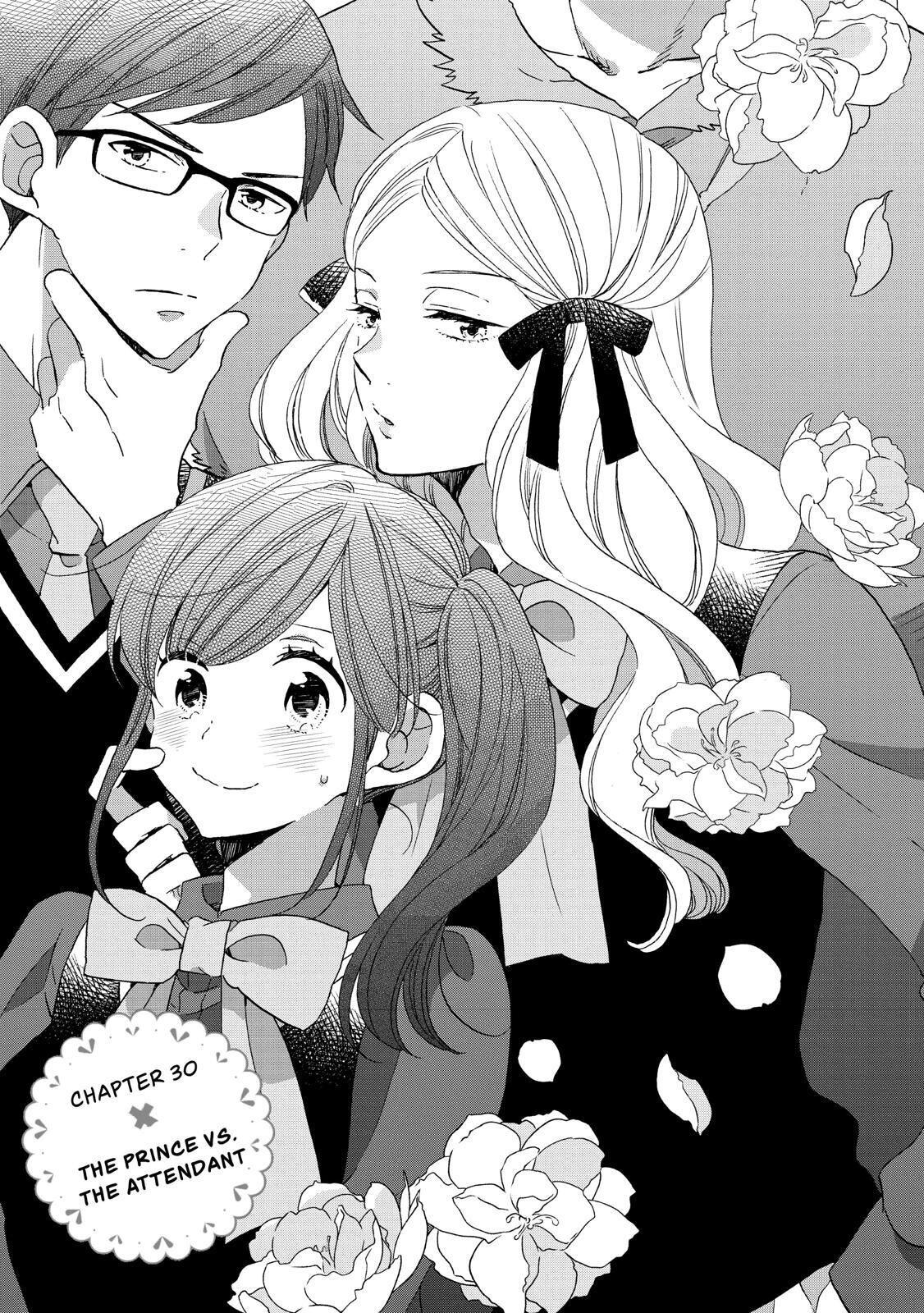 Ouji Ga Watashi O Akiramenai! Chapter 30 #1