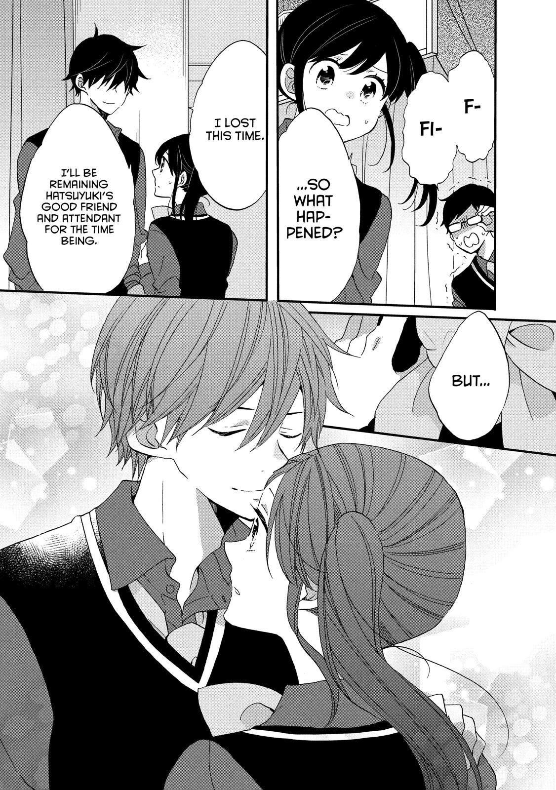 Ouji Ga Watashi O Akiramenai! Chapter 30 #25