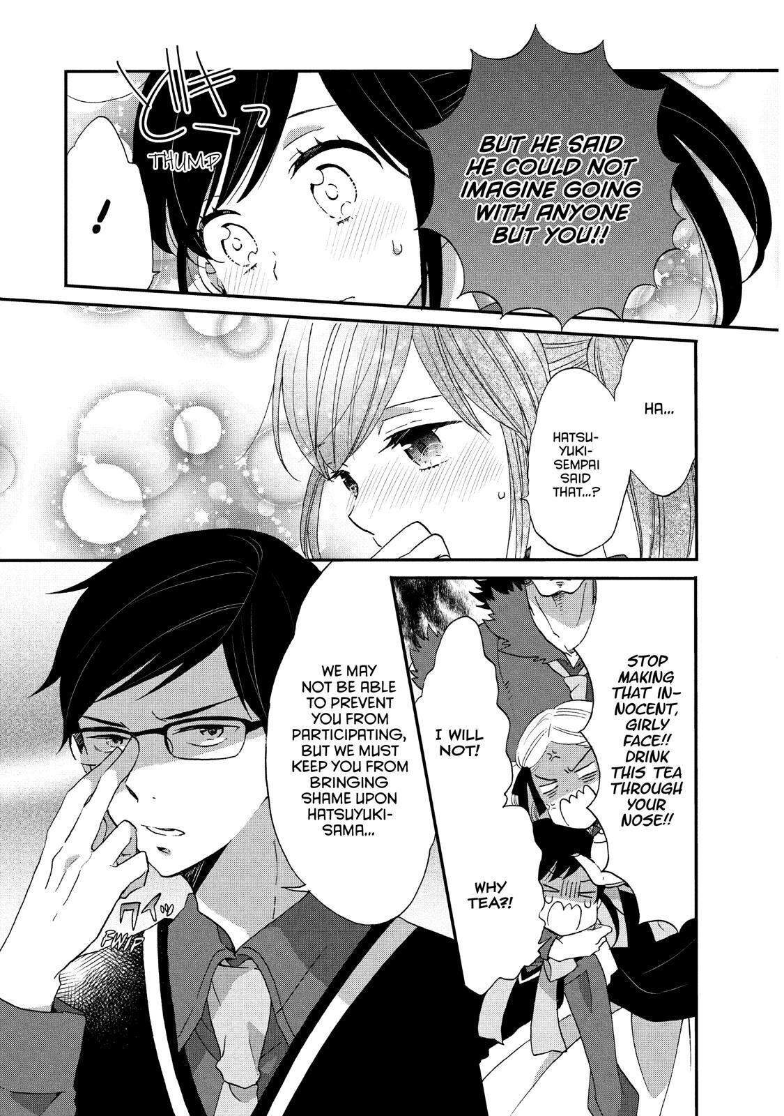 Ouji Ga Watashi O Akiramenai! Chapter 26 #9