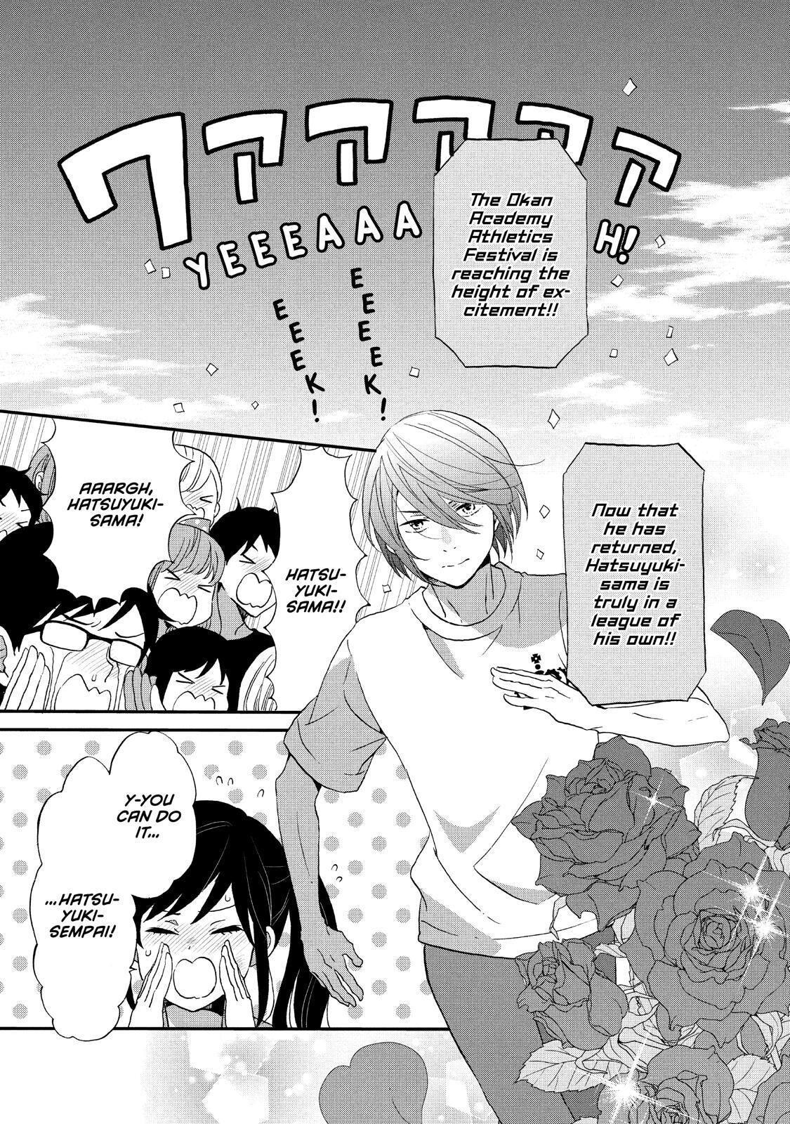 Ouji Ga Watashi O Akiramenai! Chapter 24 #23