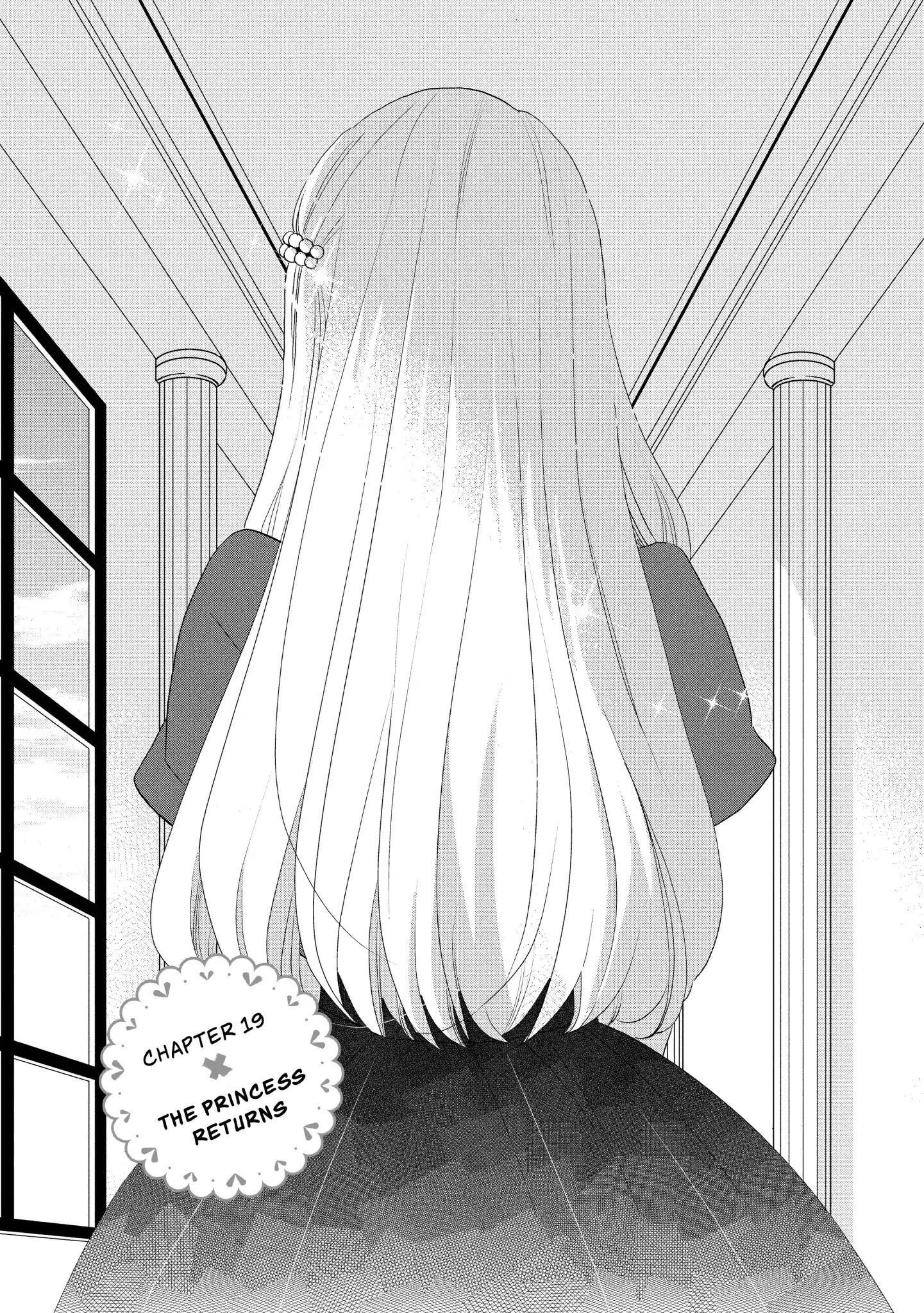 Ouji Ga Watashi O Akiramenai! Chapter 19 #1