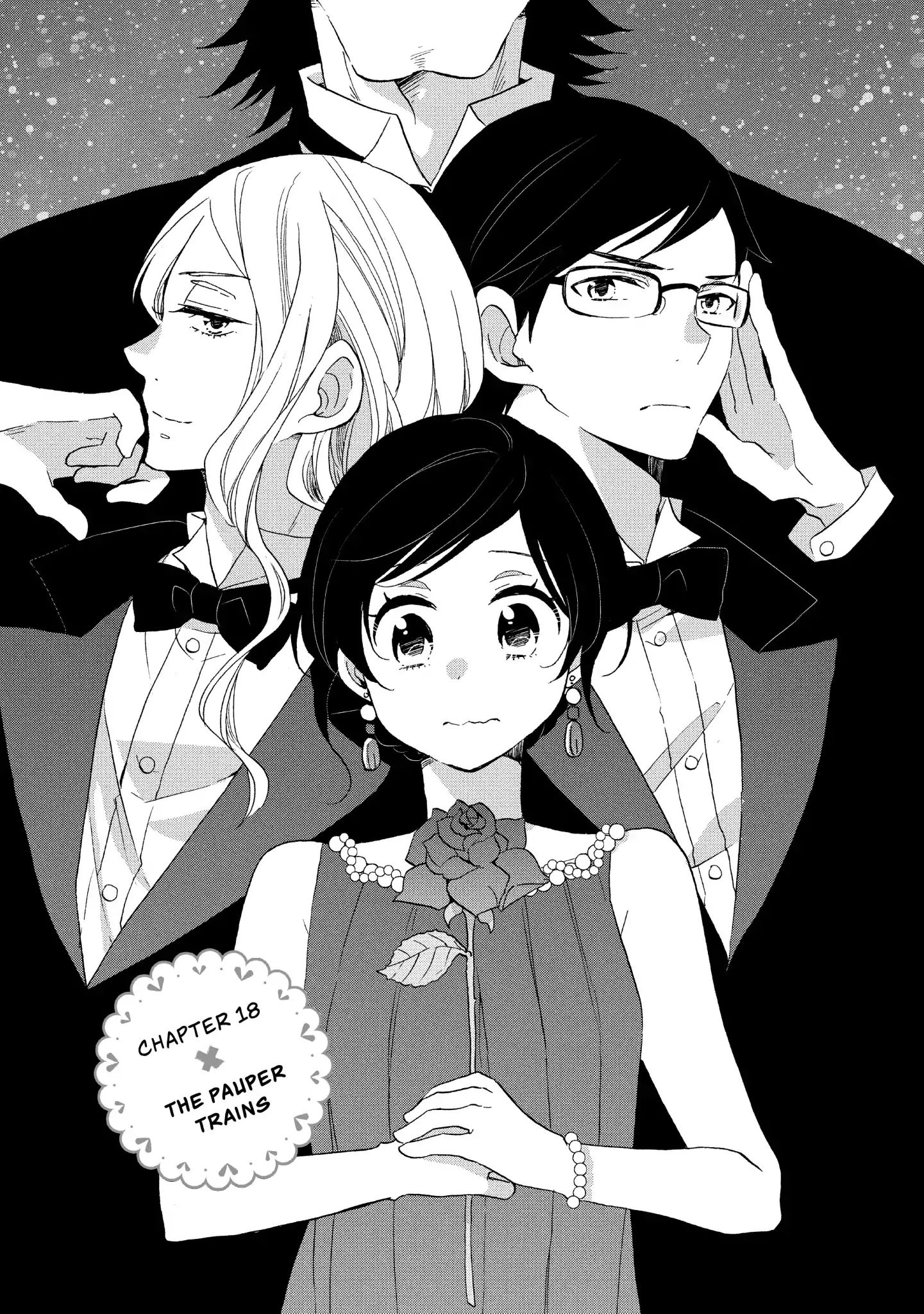 Ouji Ga Watashi O Akiramenai! Chapter 18 #1