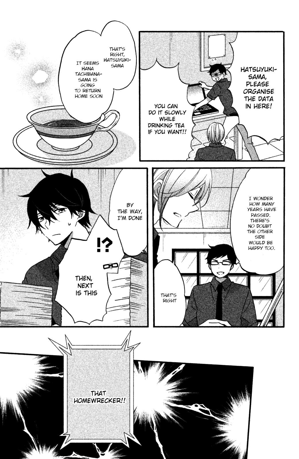 Ouji Ga Watashi O Akiramenai! Chapter 14 #8